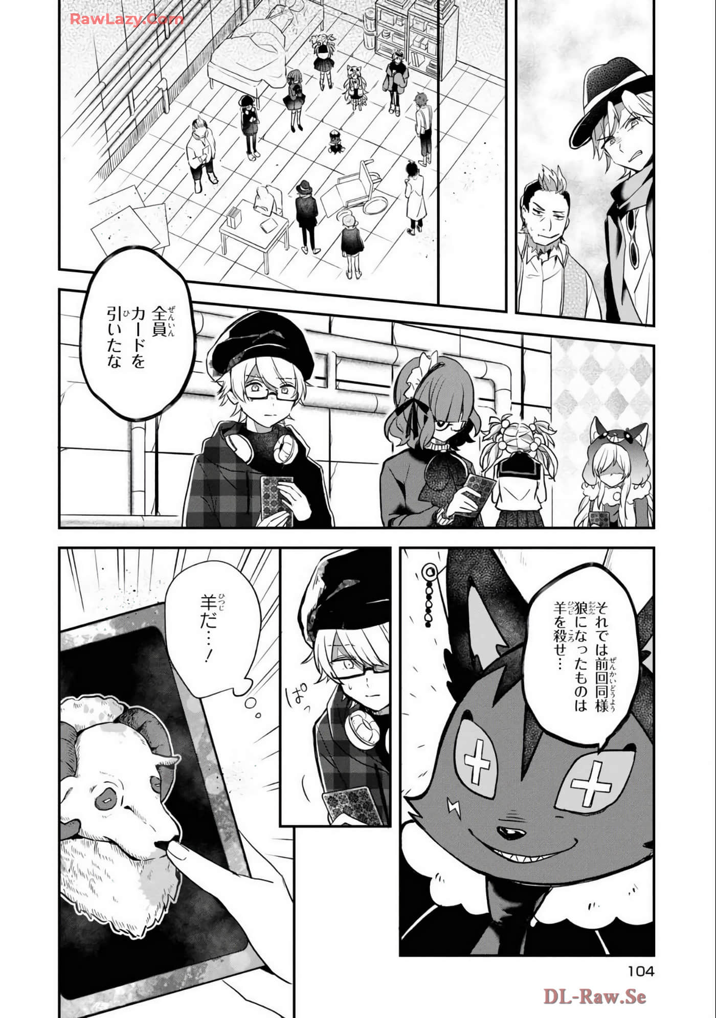 Page 69