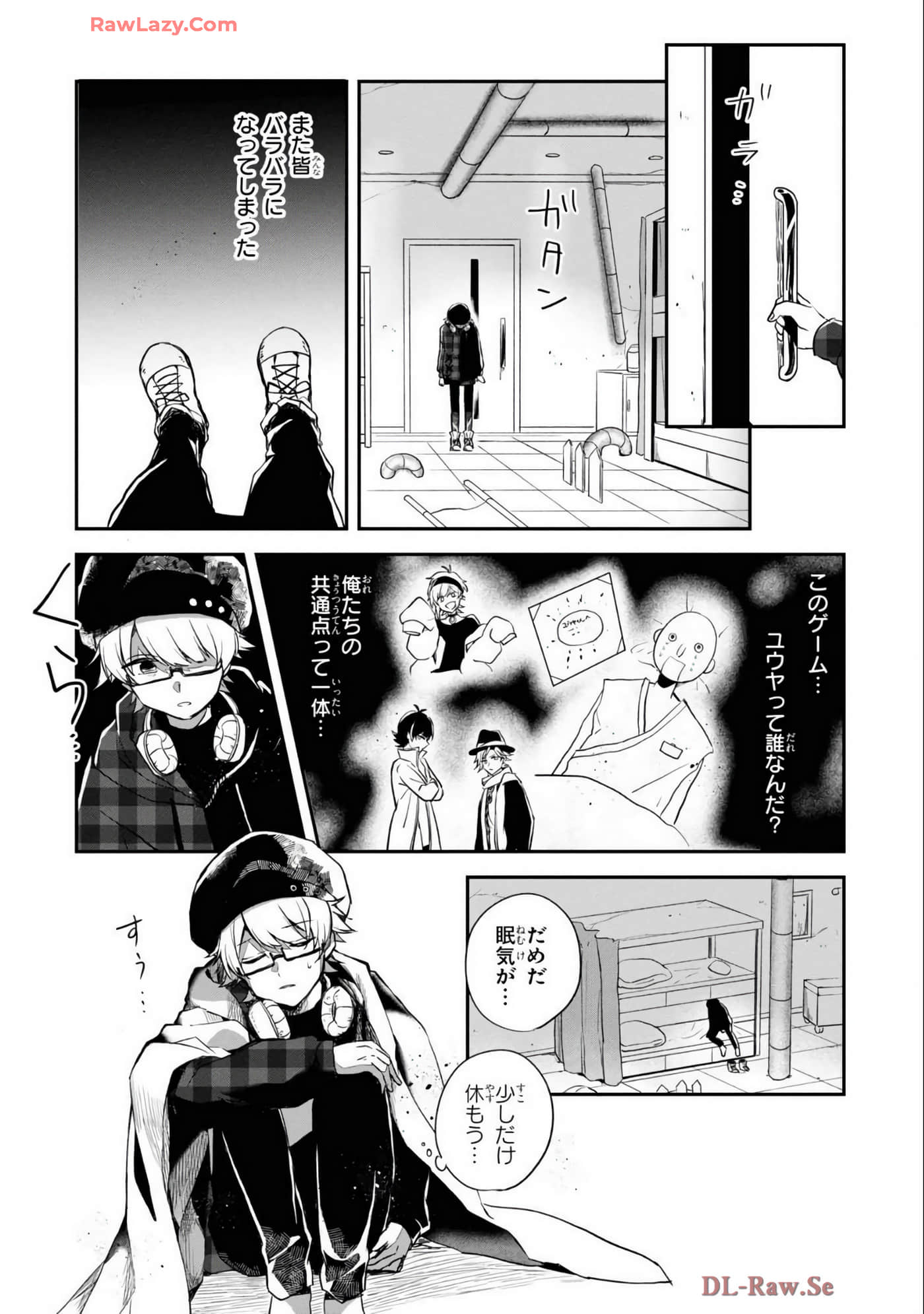 Page 73
