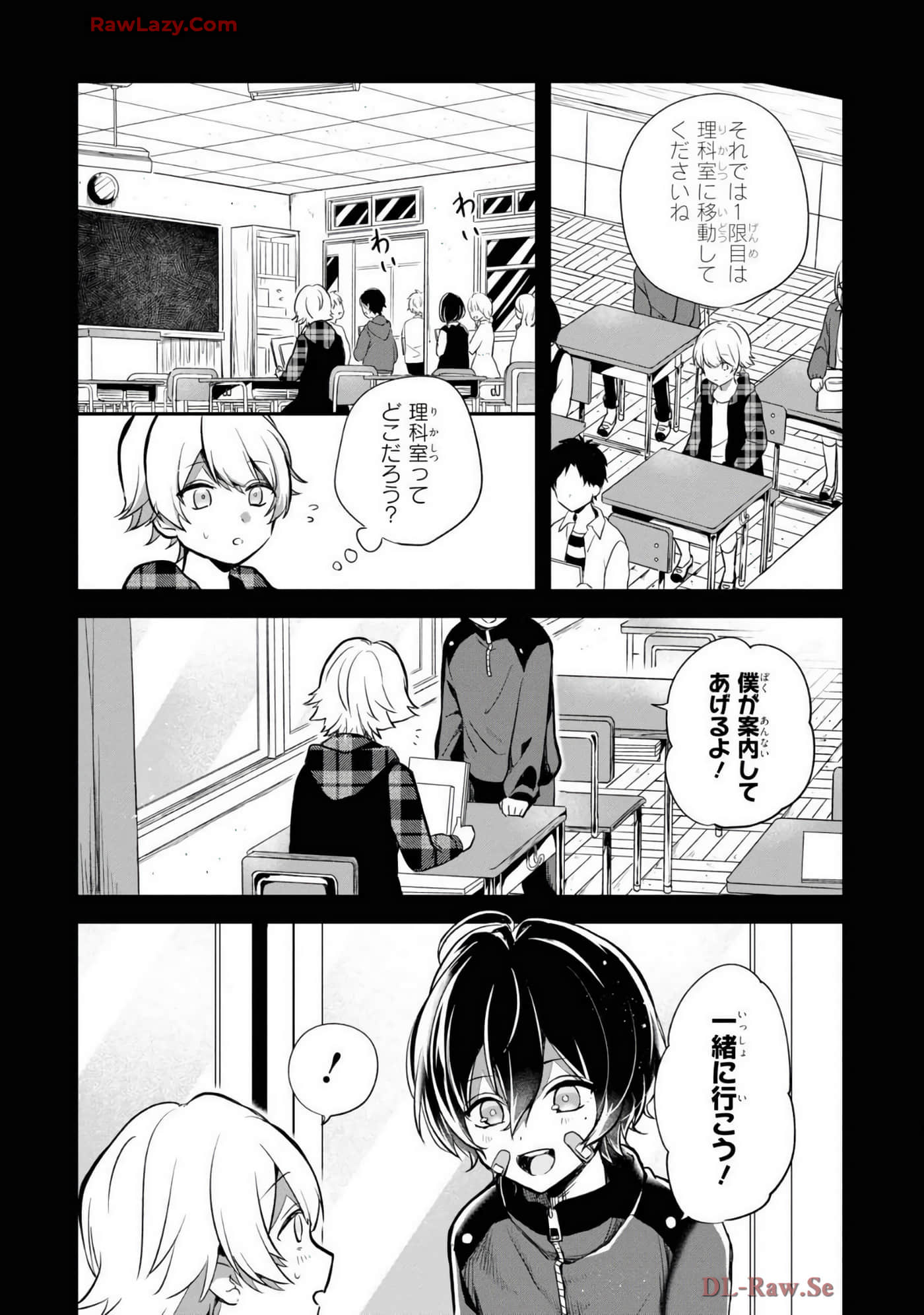 Page 75