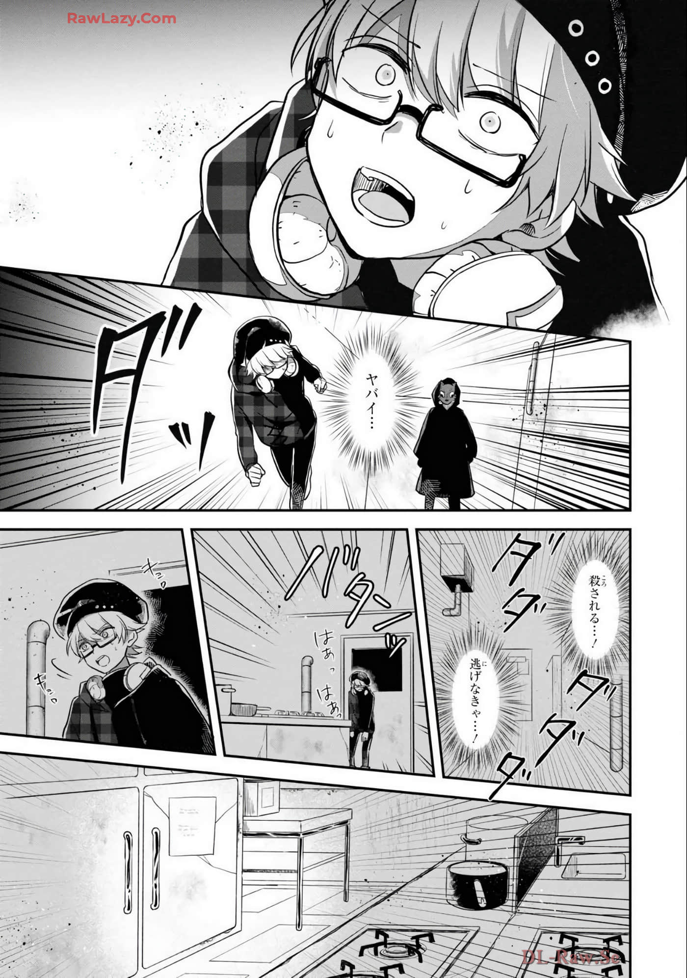 Page 84