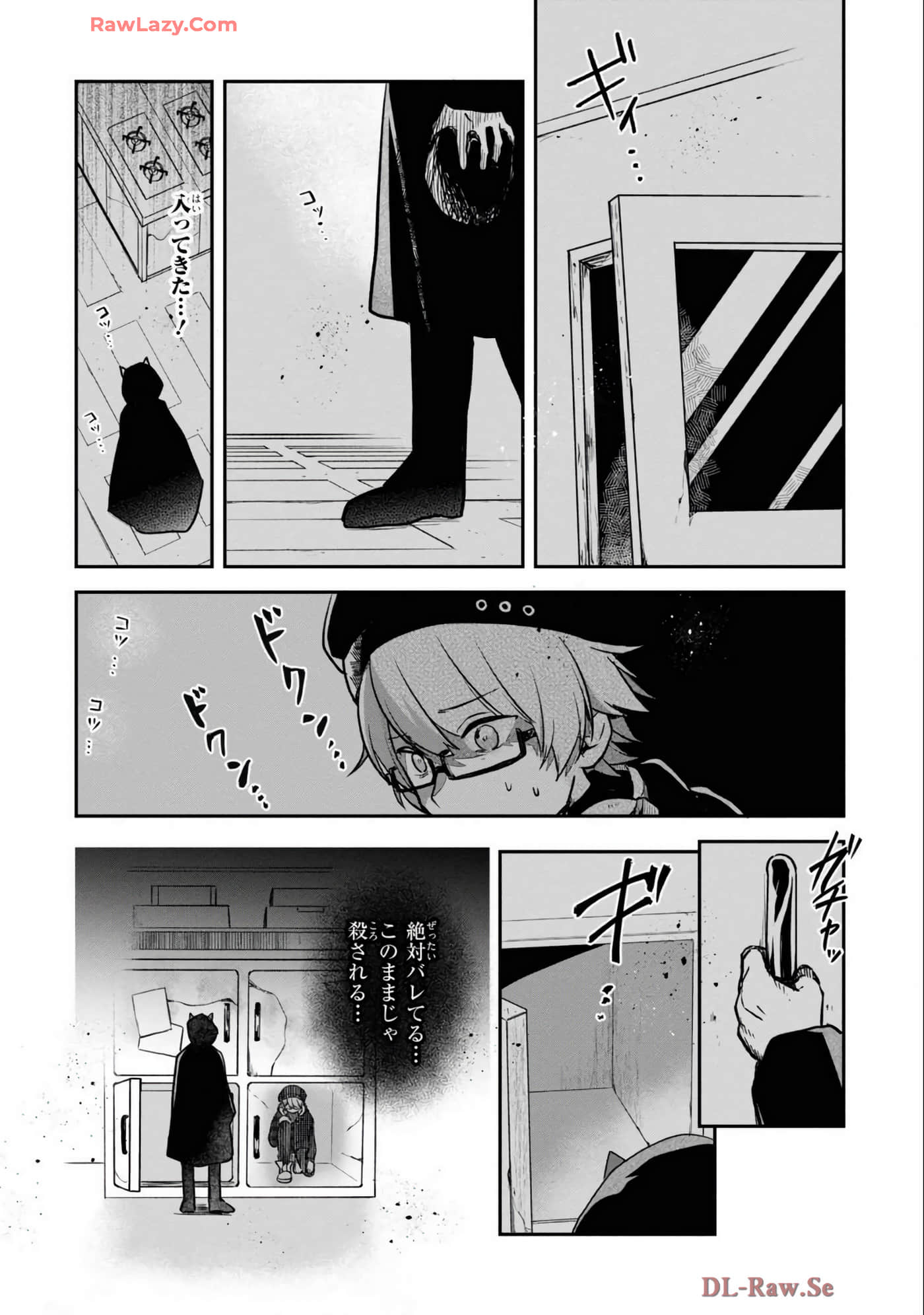 Page 85