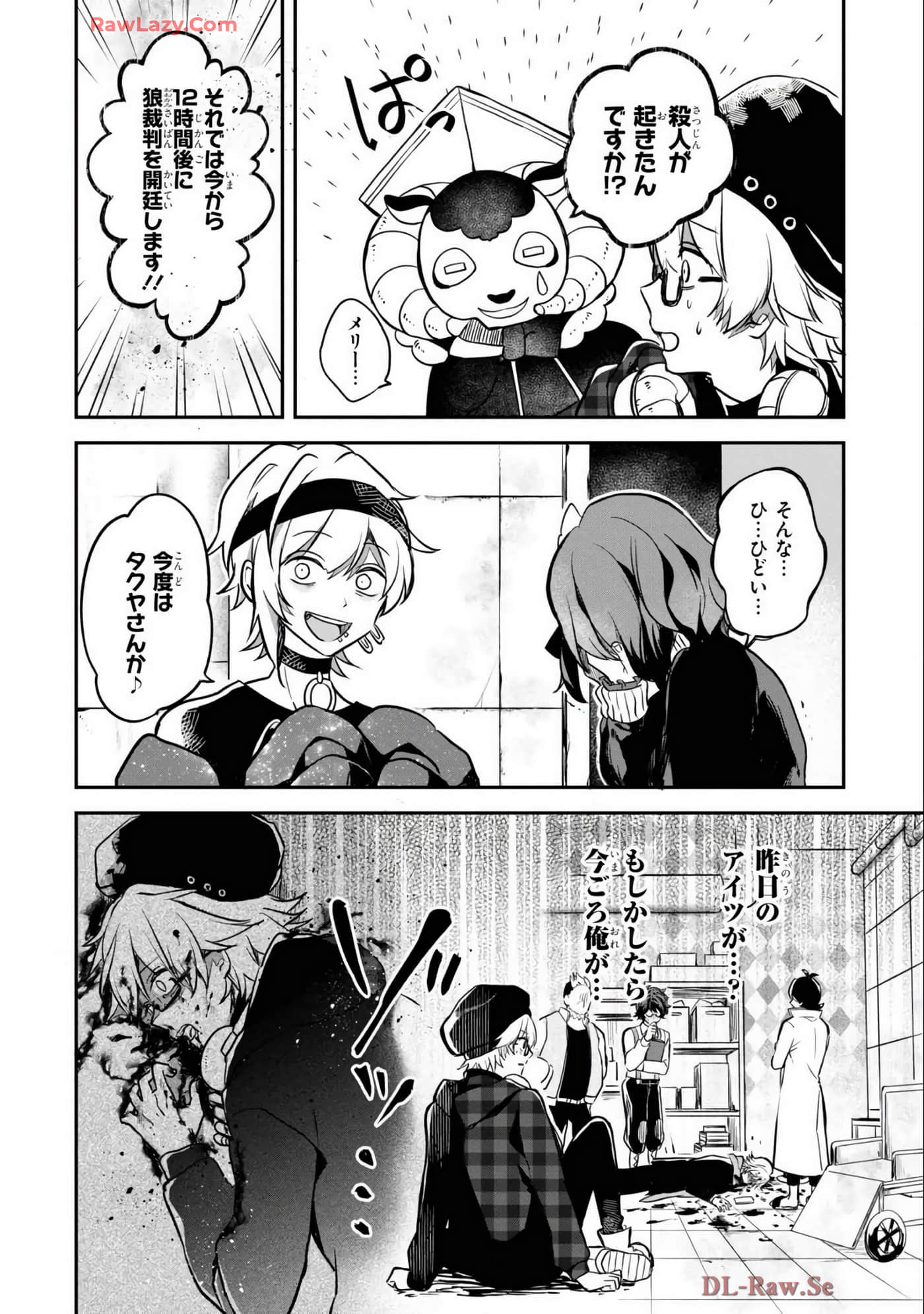 Page 93