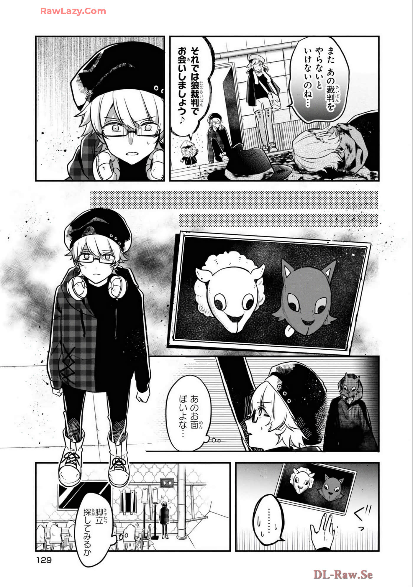Page 94