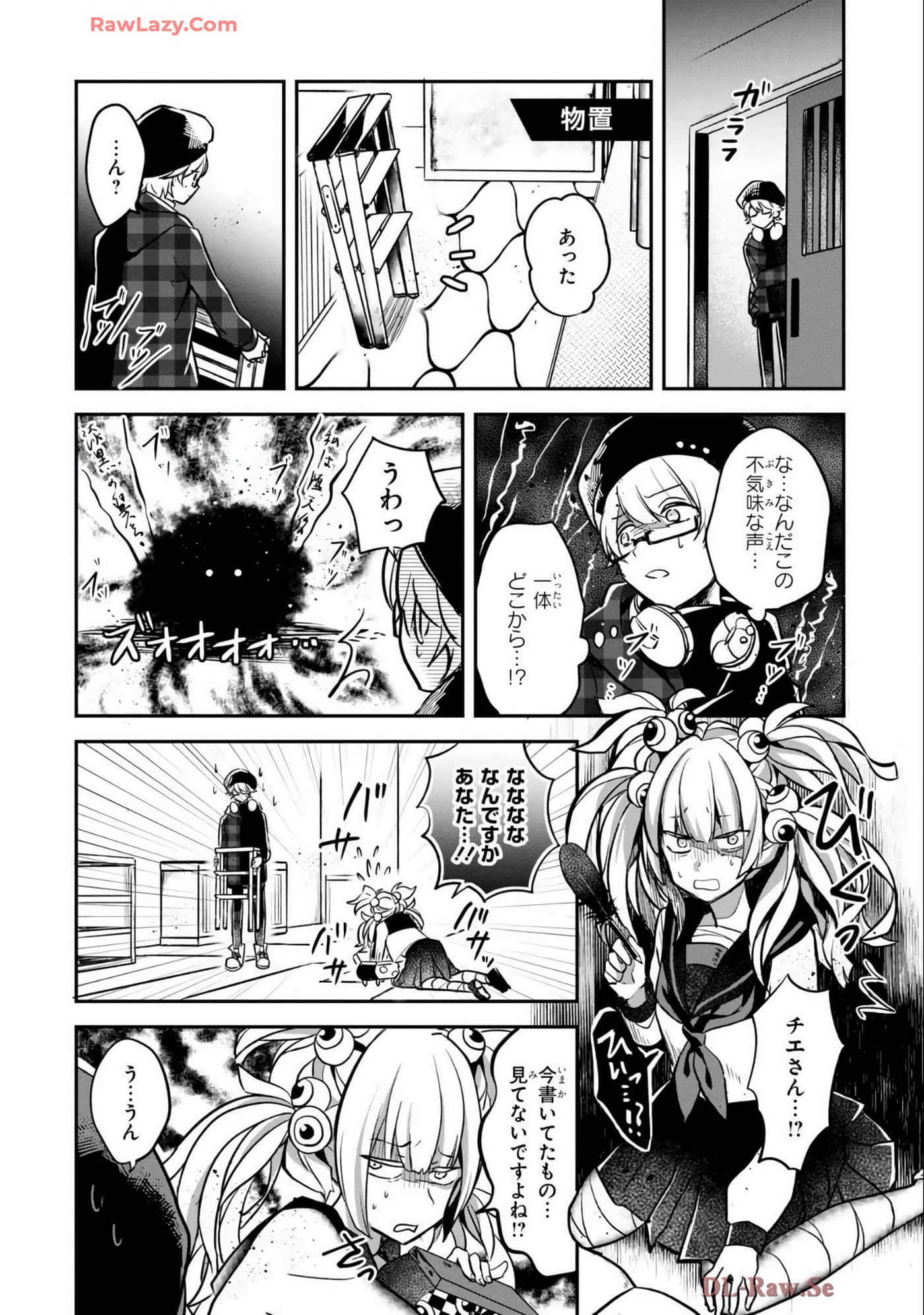 Page 95
