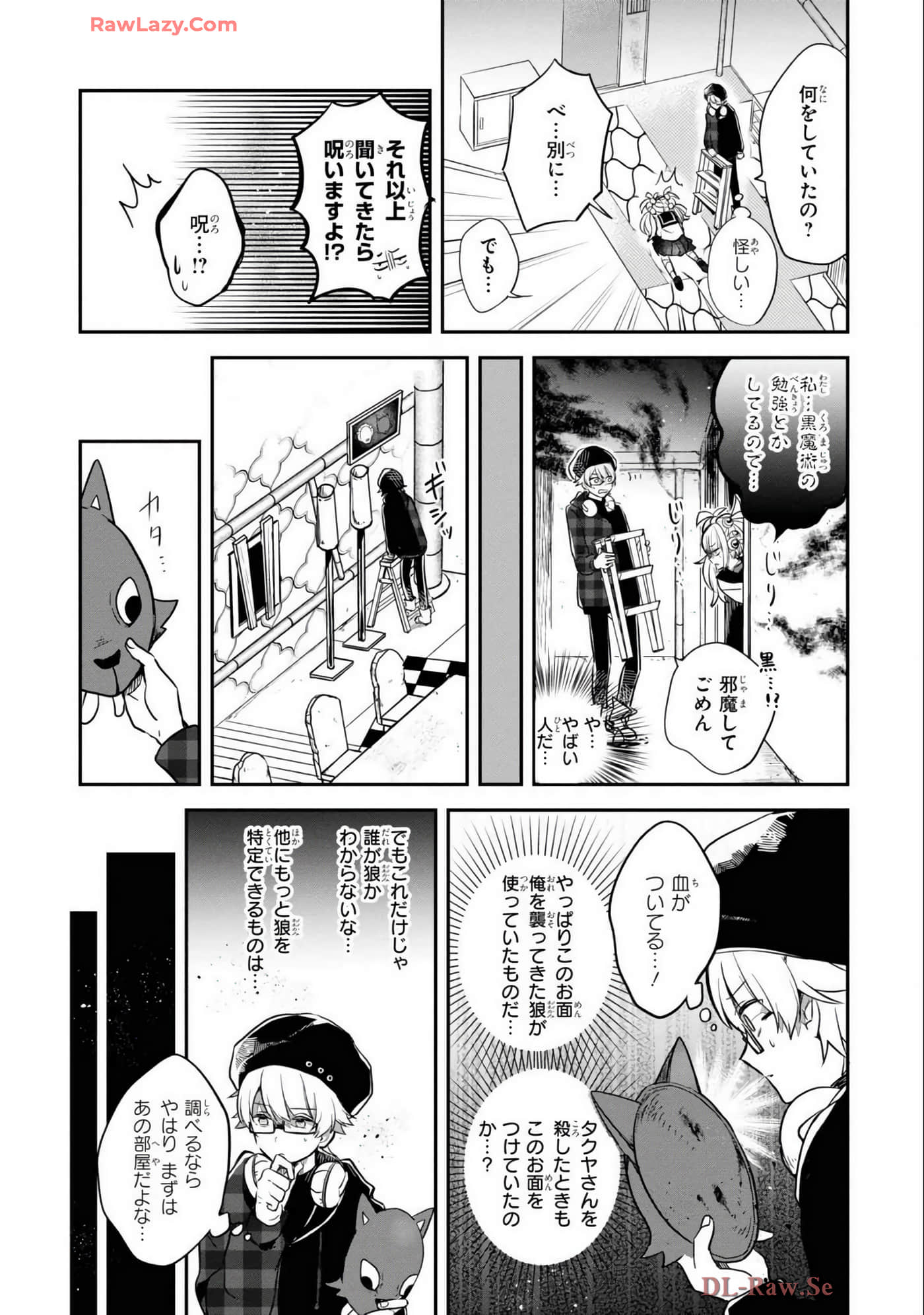 Page 96