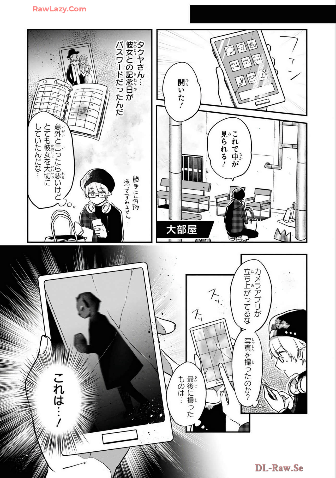 Page 99