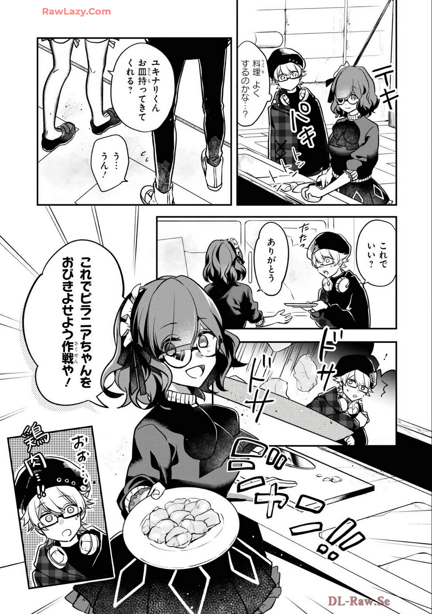 Page 104