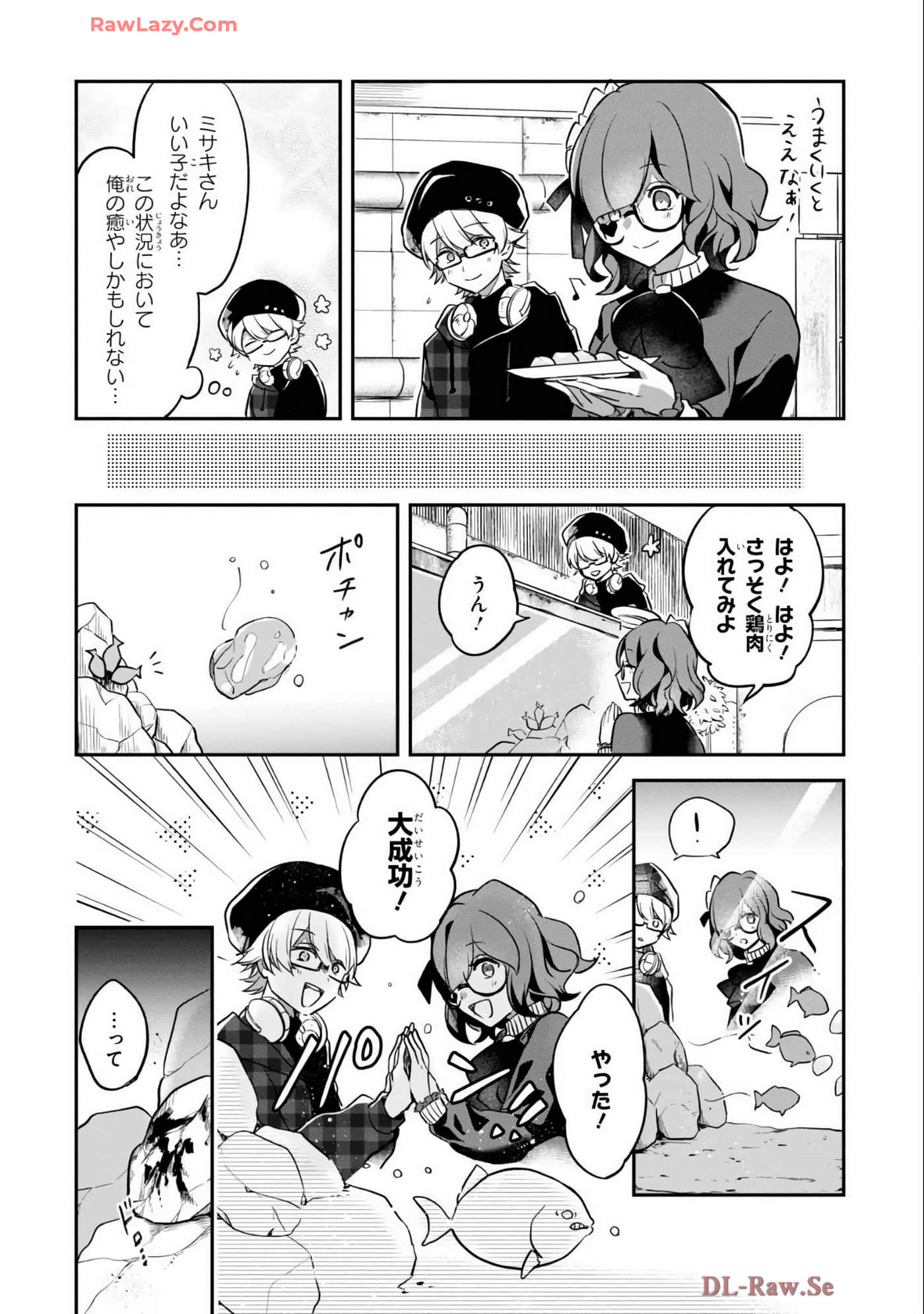 Page 105