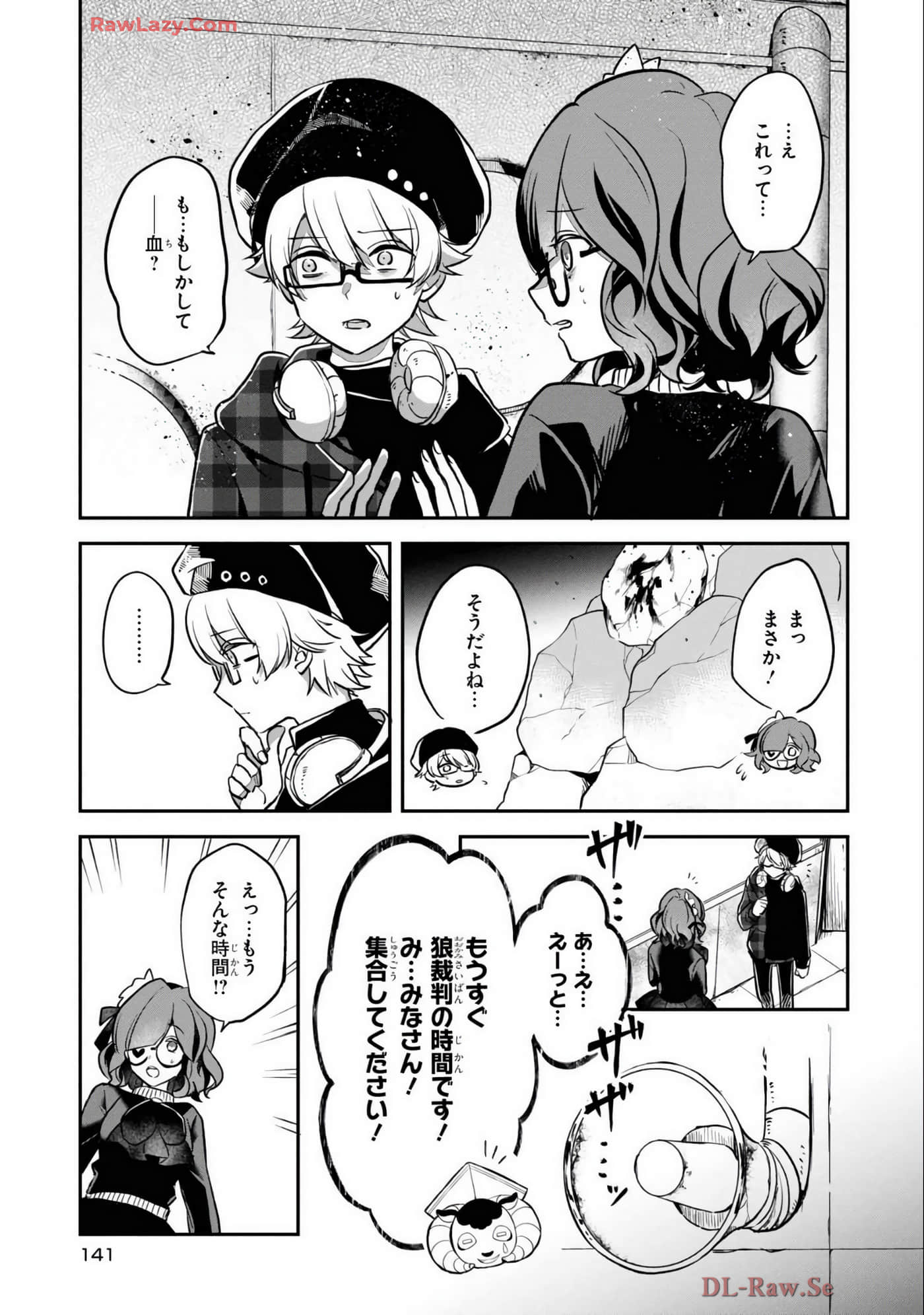 Page 106