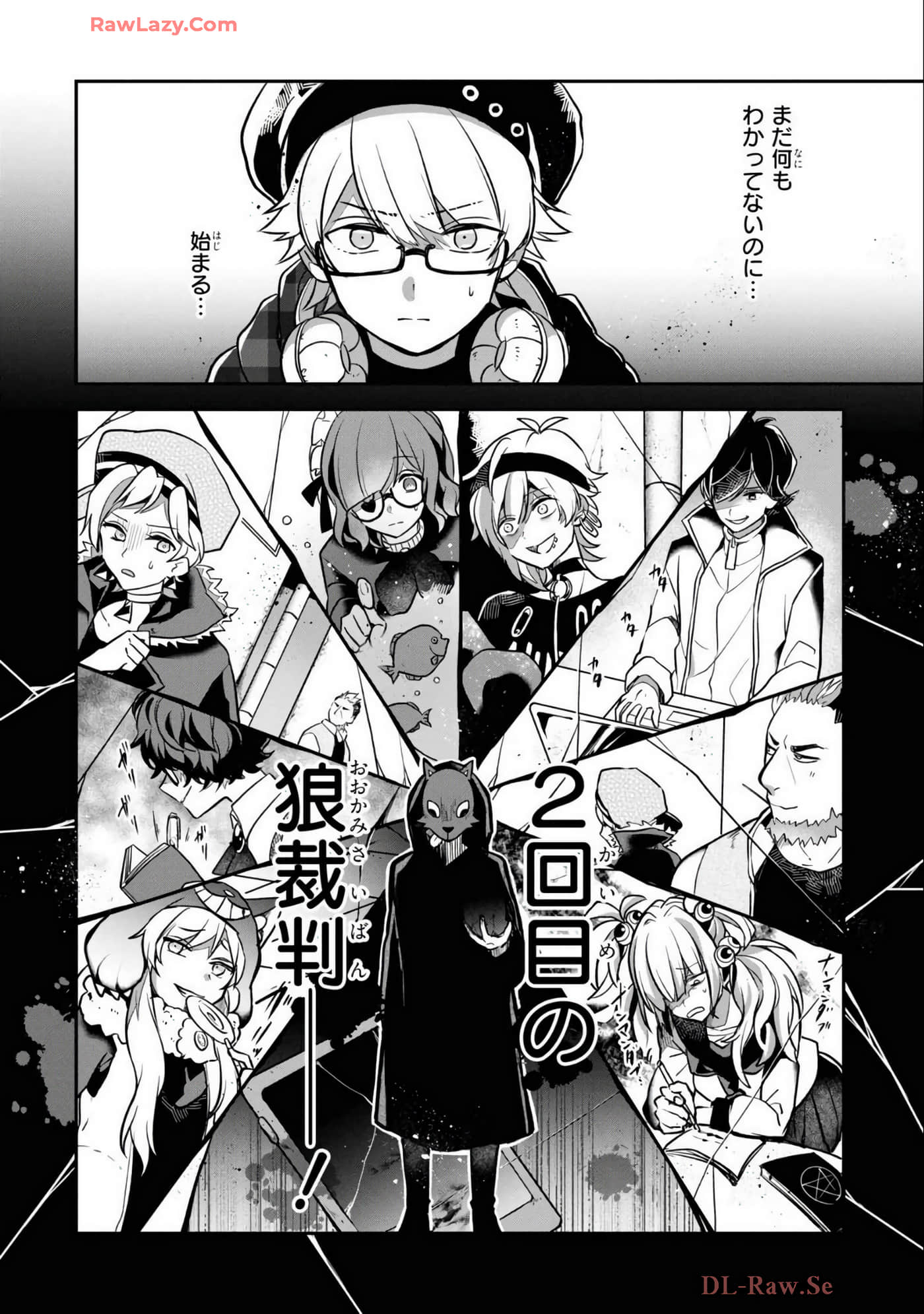 Page 107