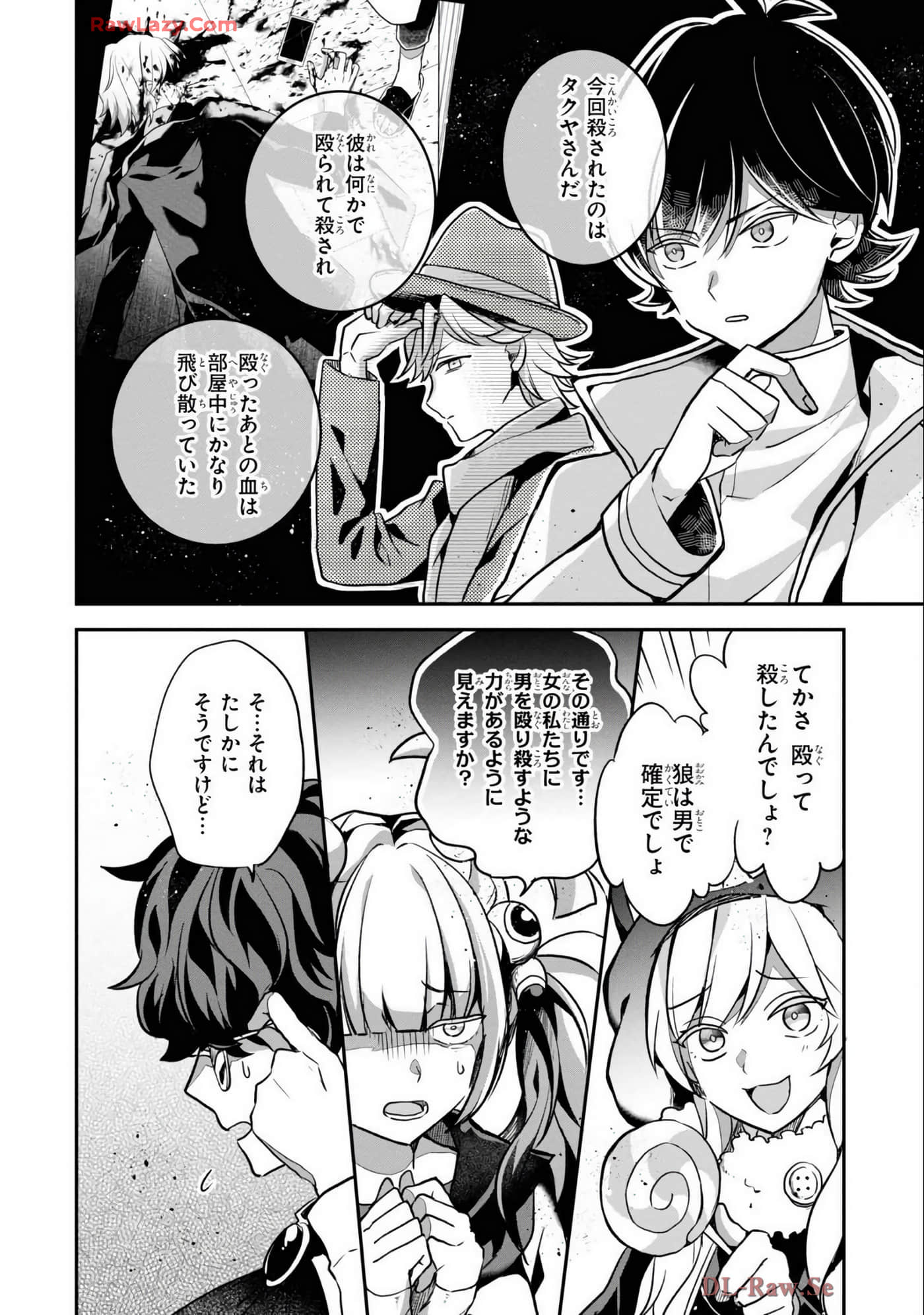 Page 109