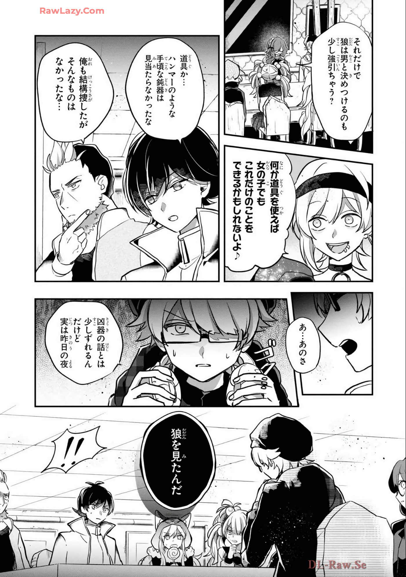 Page 110