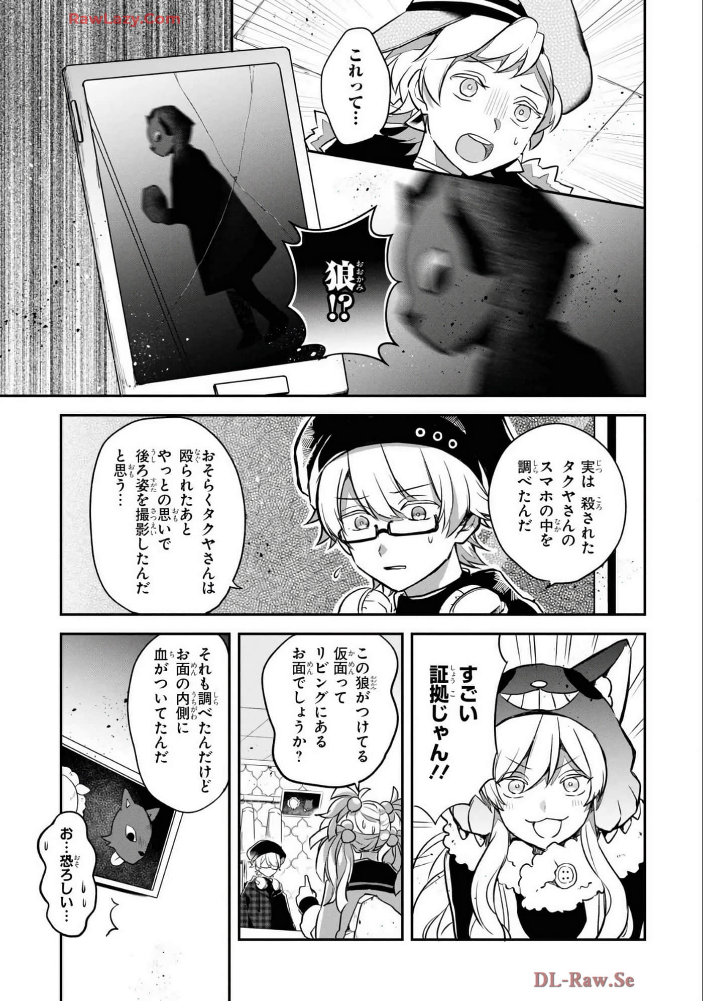 Page 112