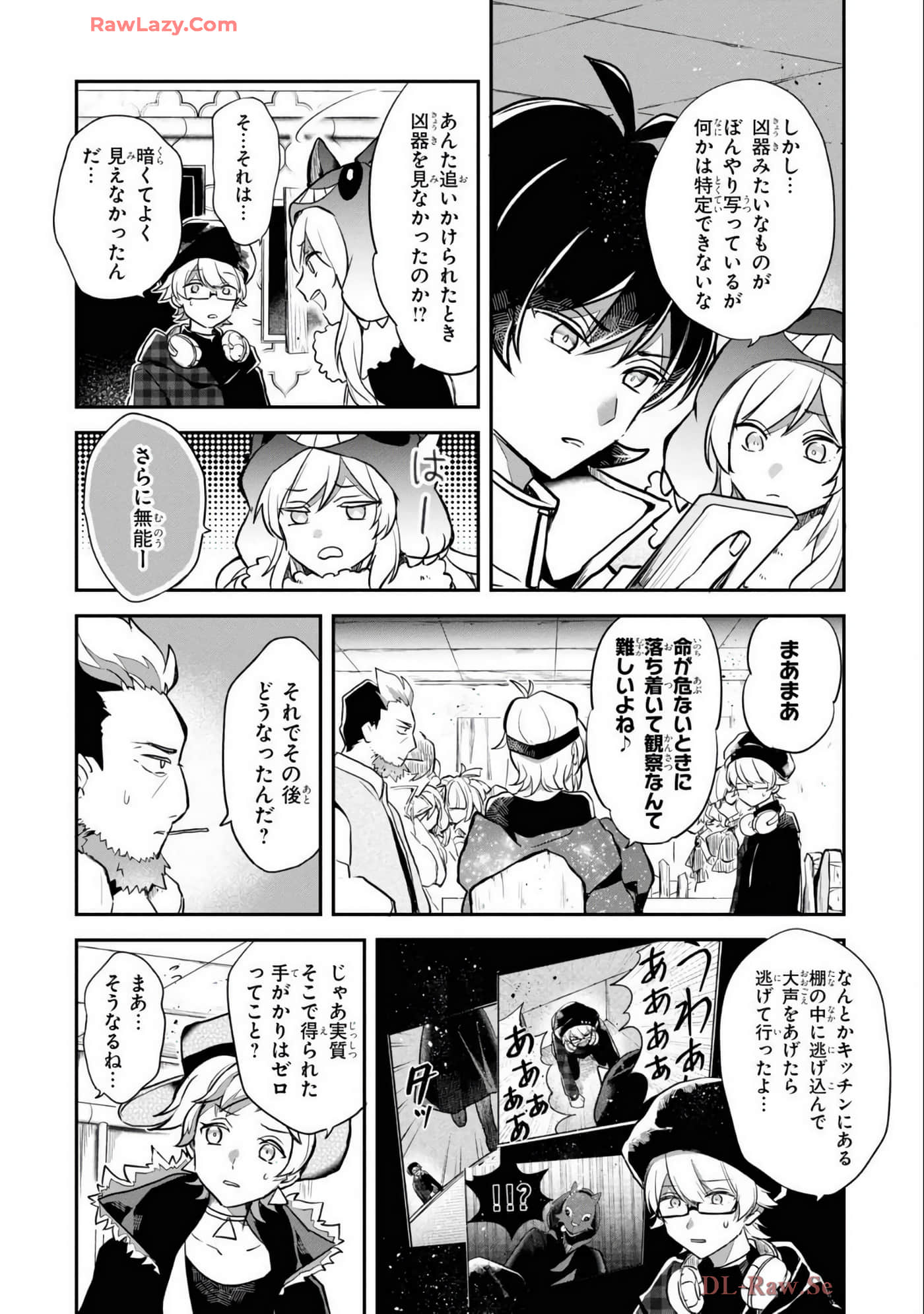 Page 113