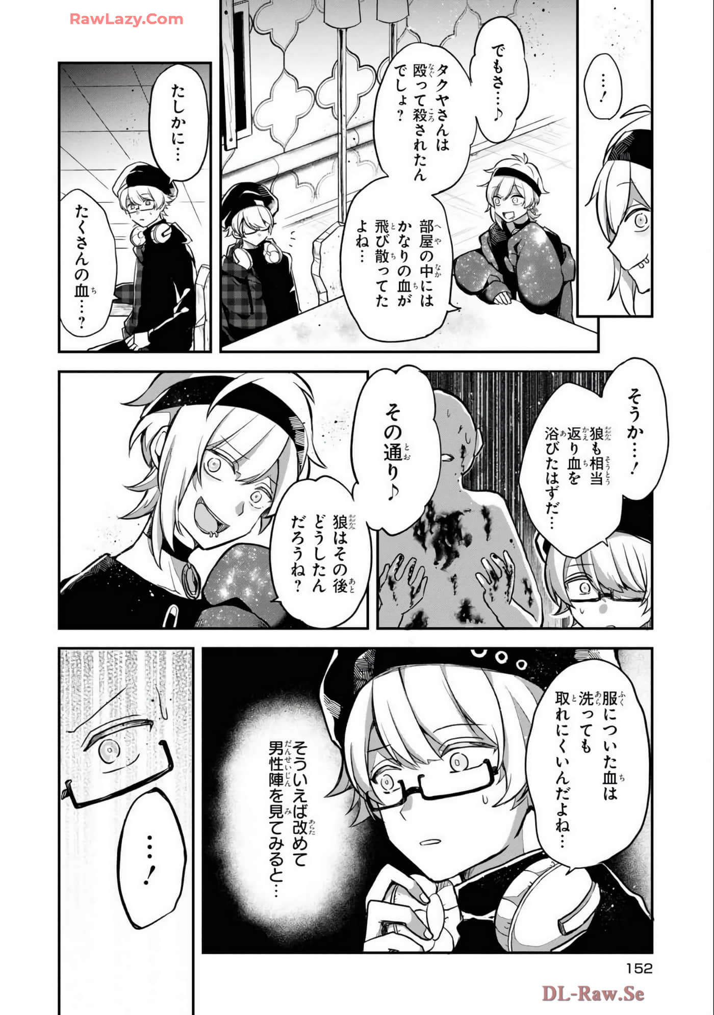 Page 117