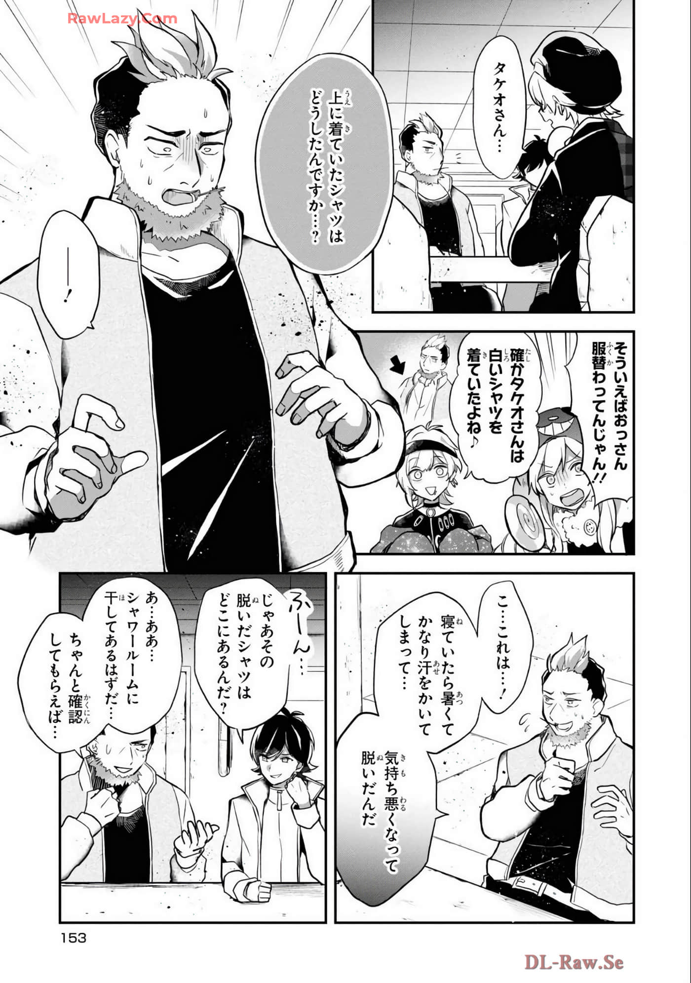 Page 118