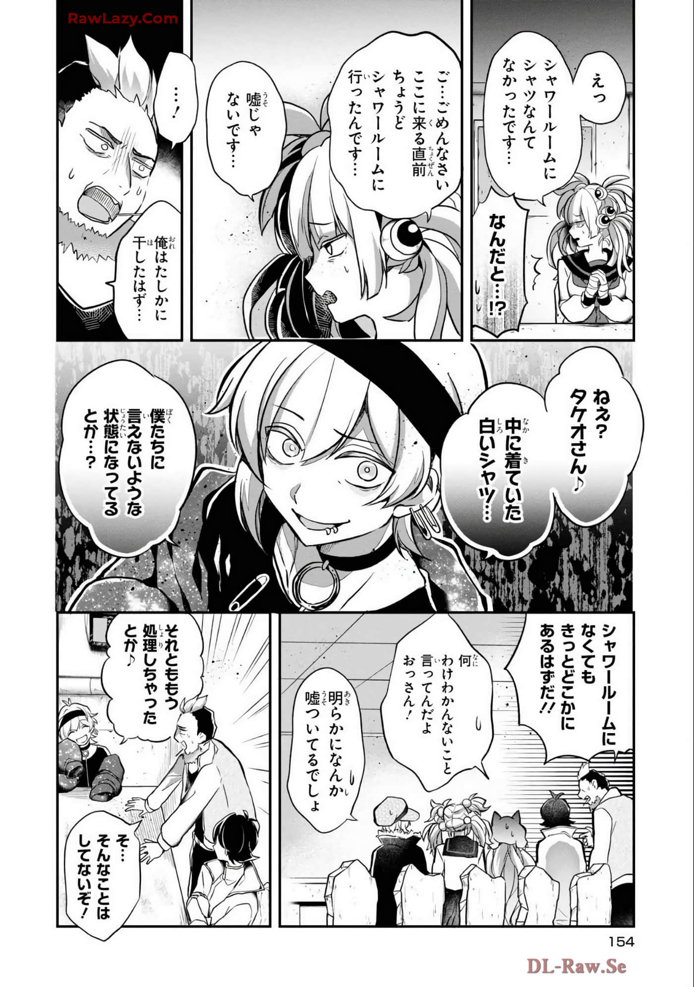 Page 119
