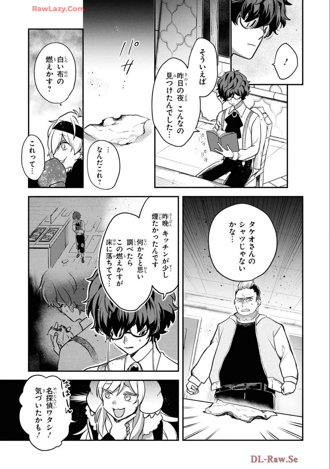 Page 120
