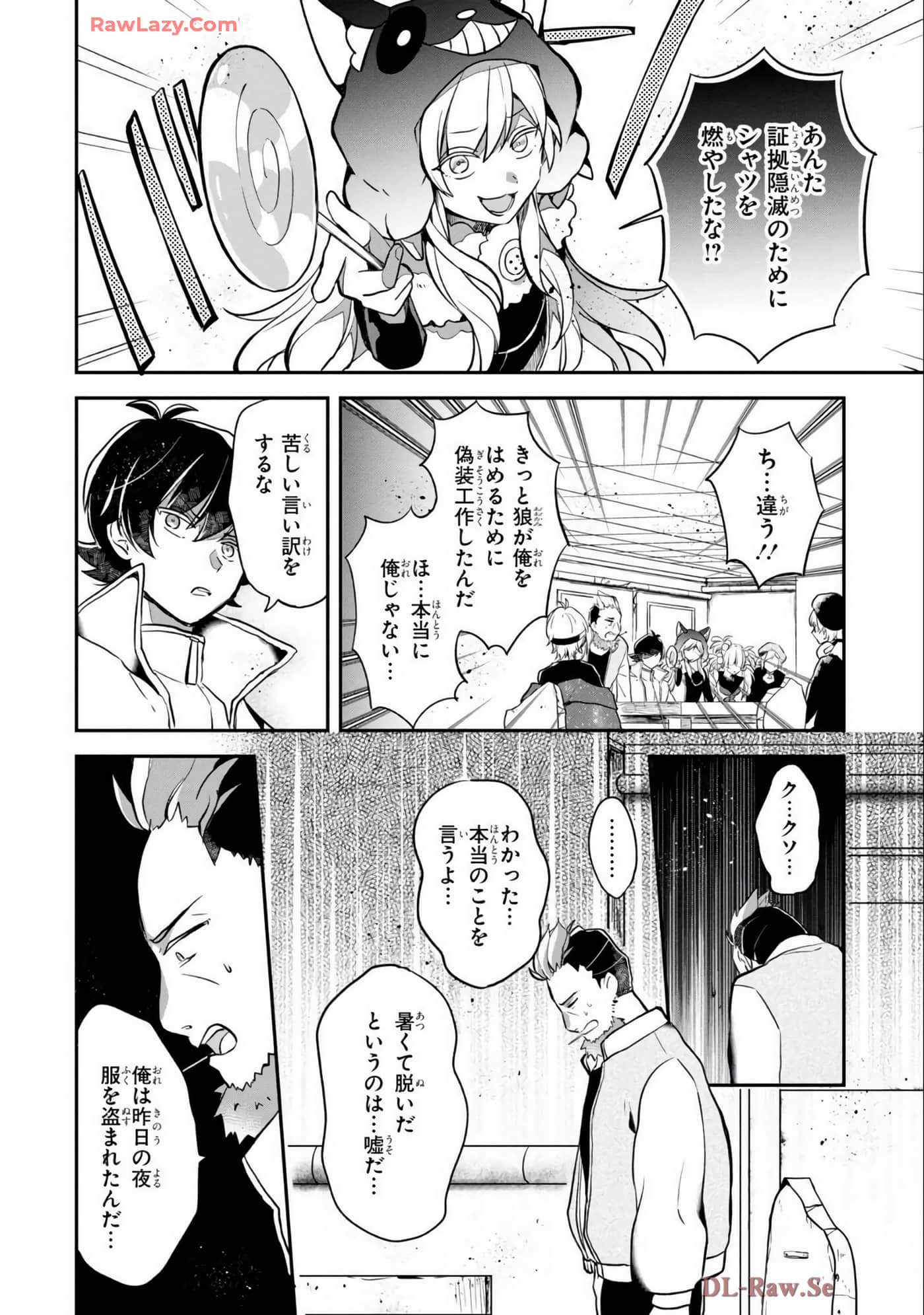 Page 121