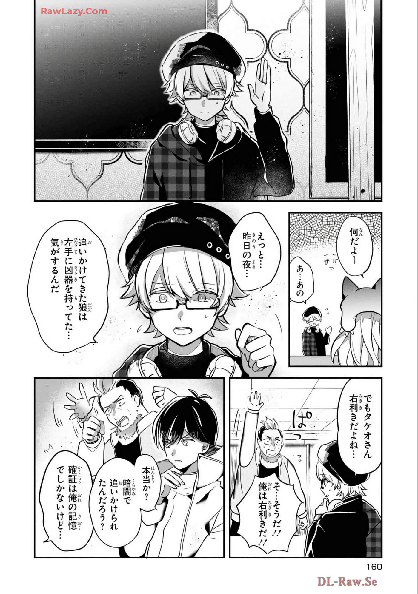Page 125