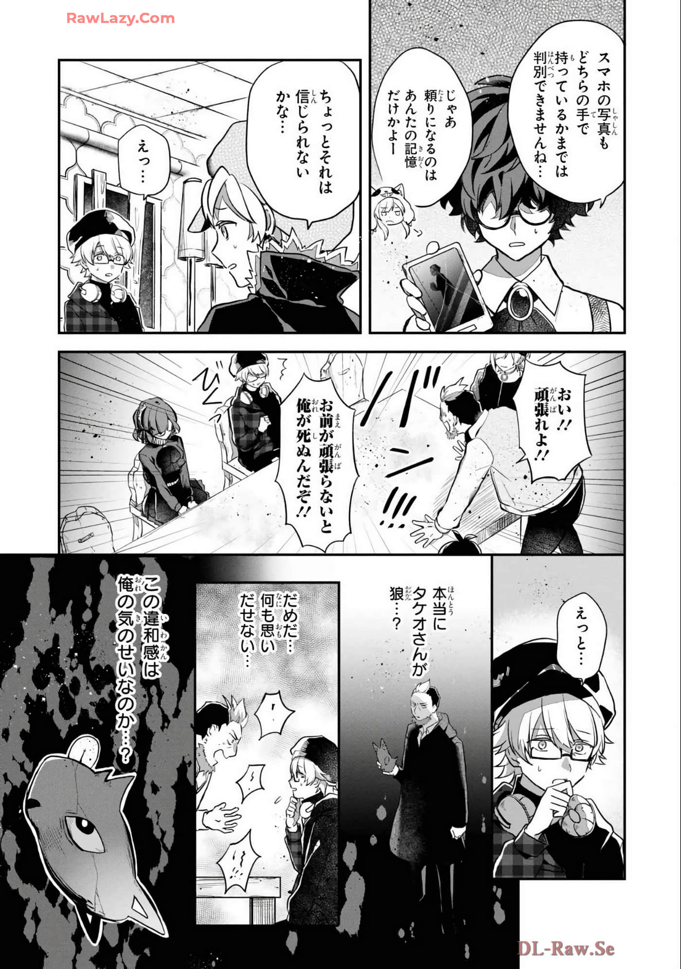 Page 126