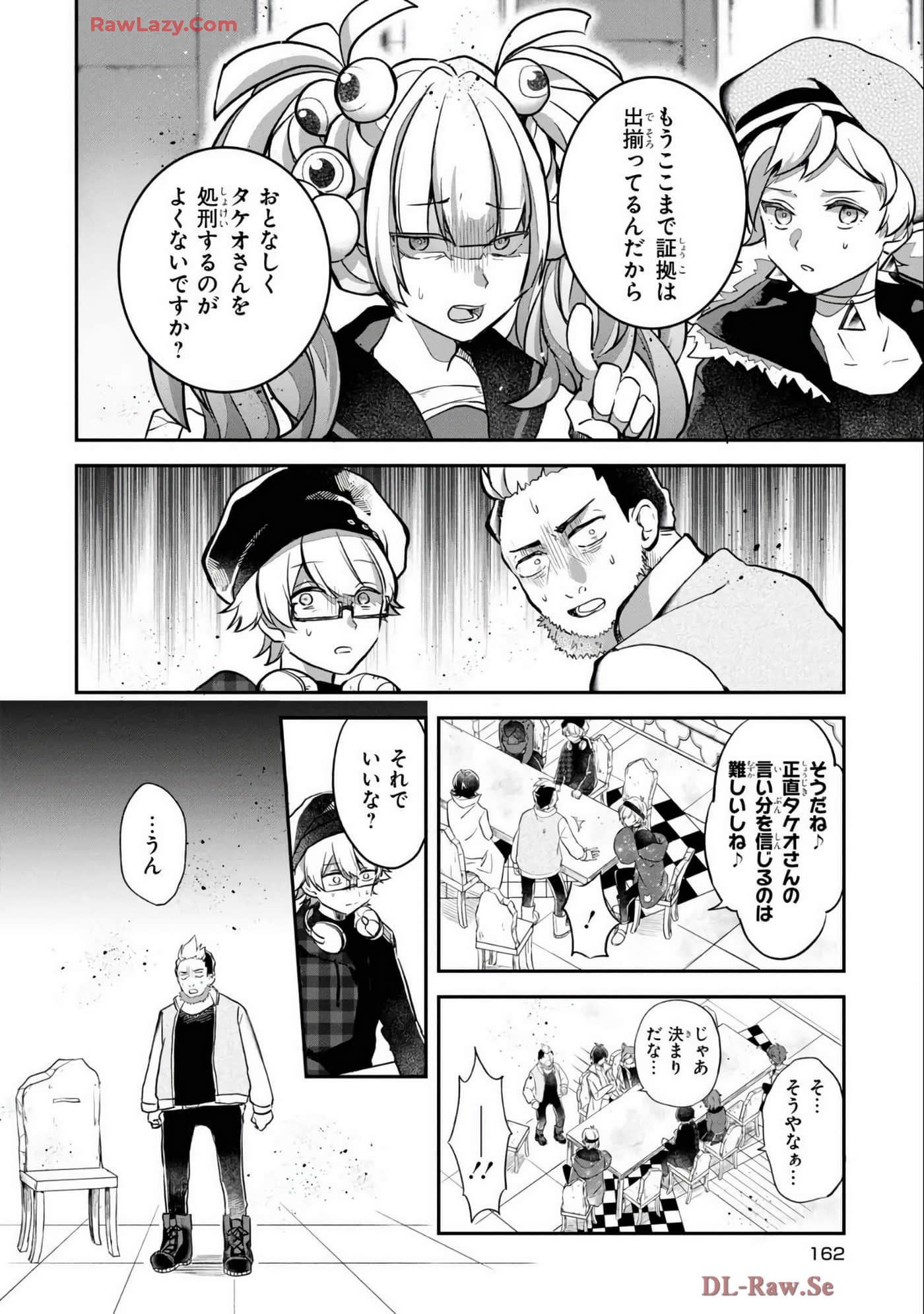 Page 127