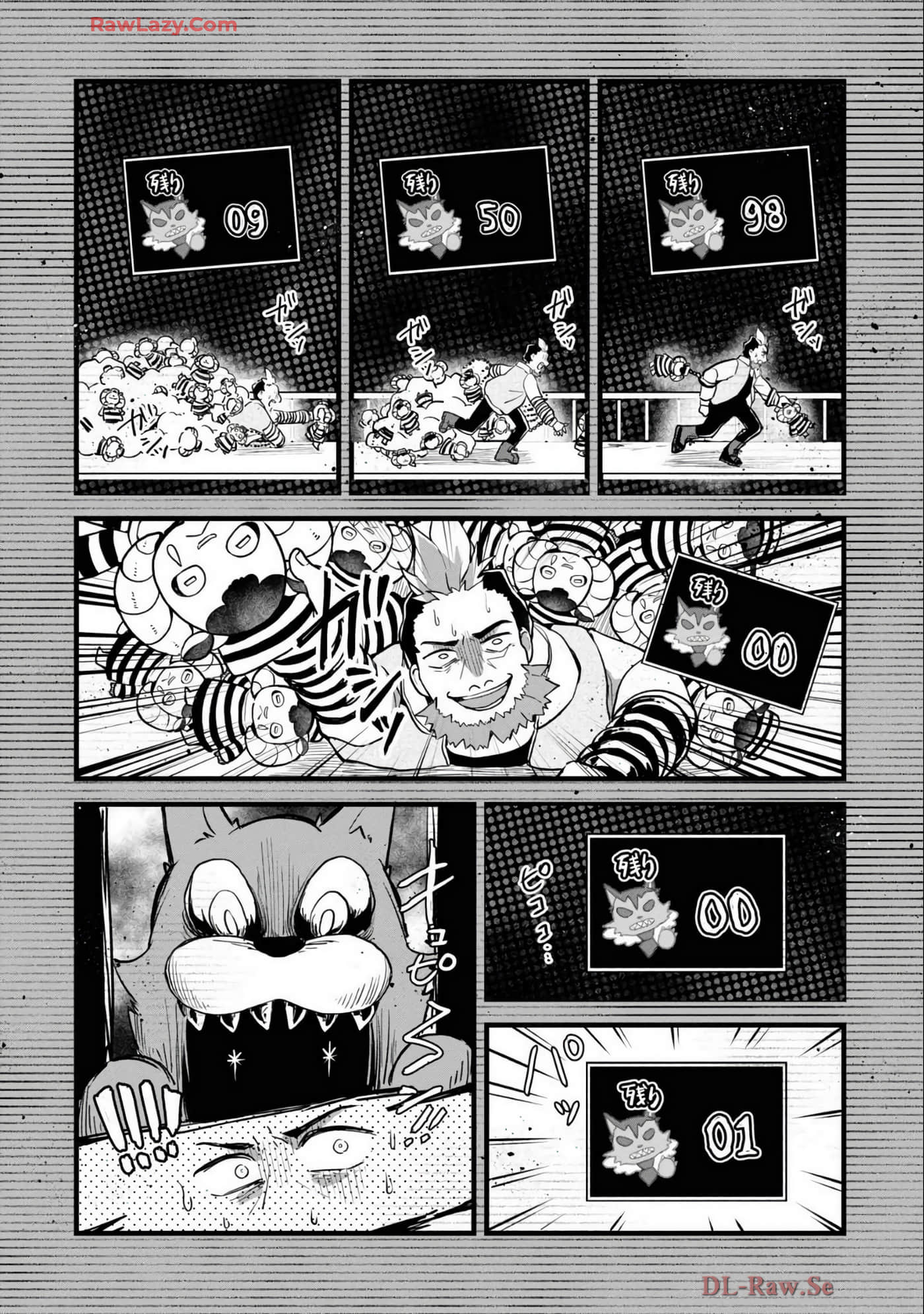 Page 131