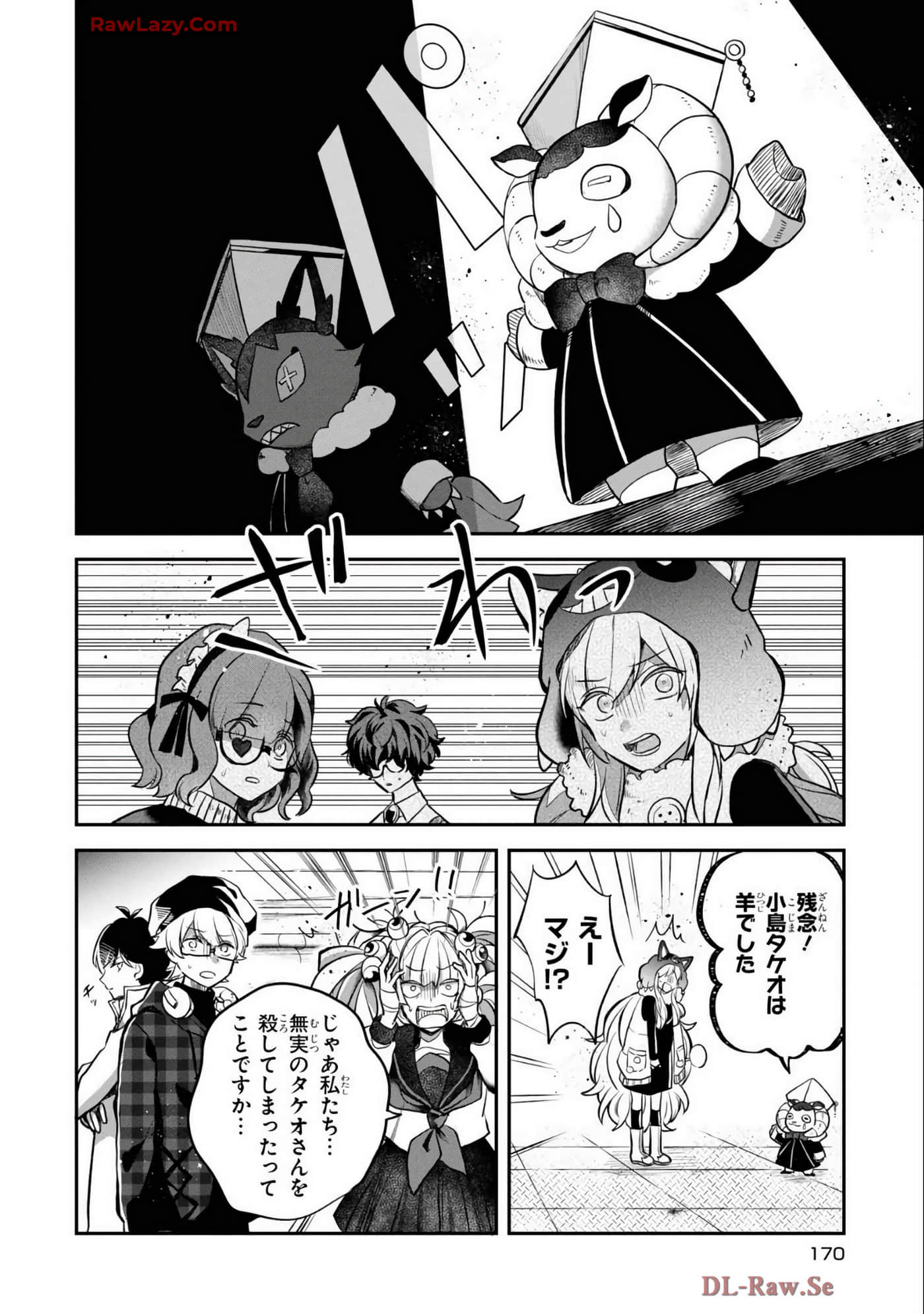 Page 135