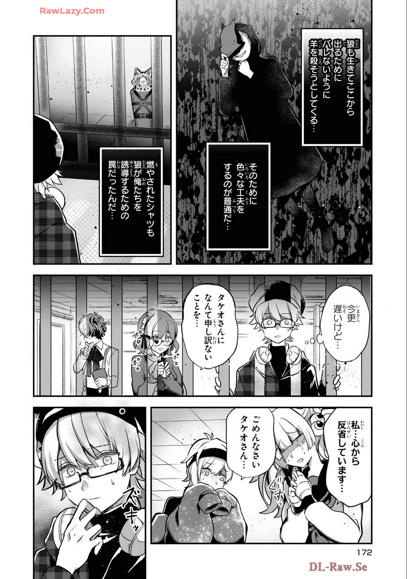 Page 137