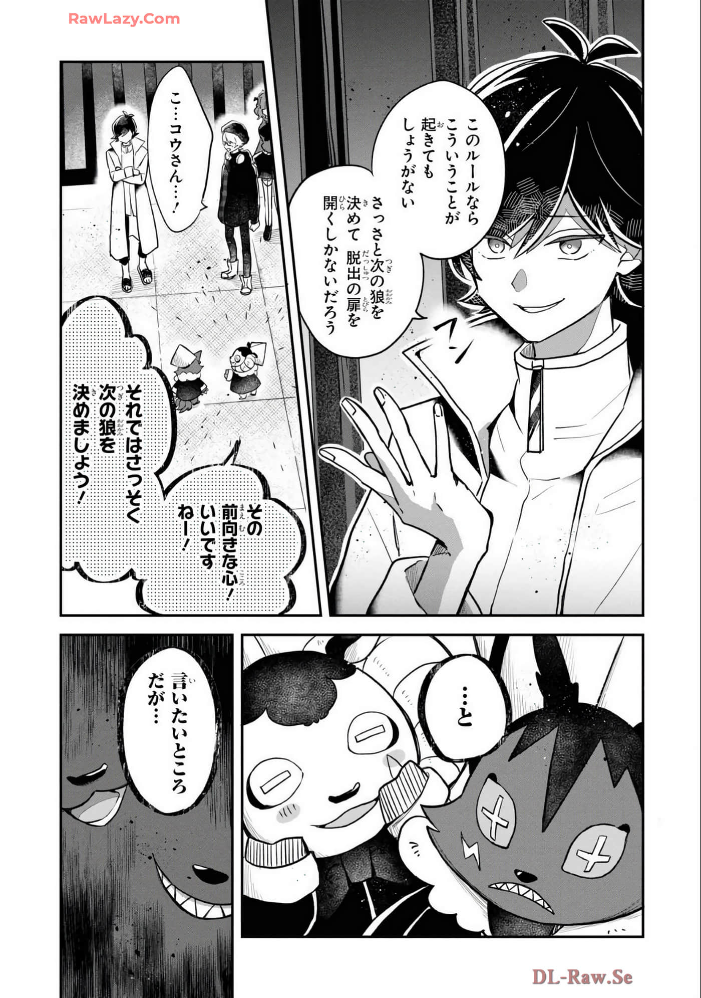 Page 138