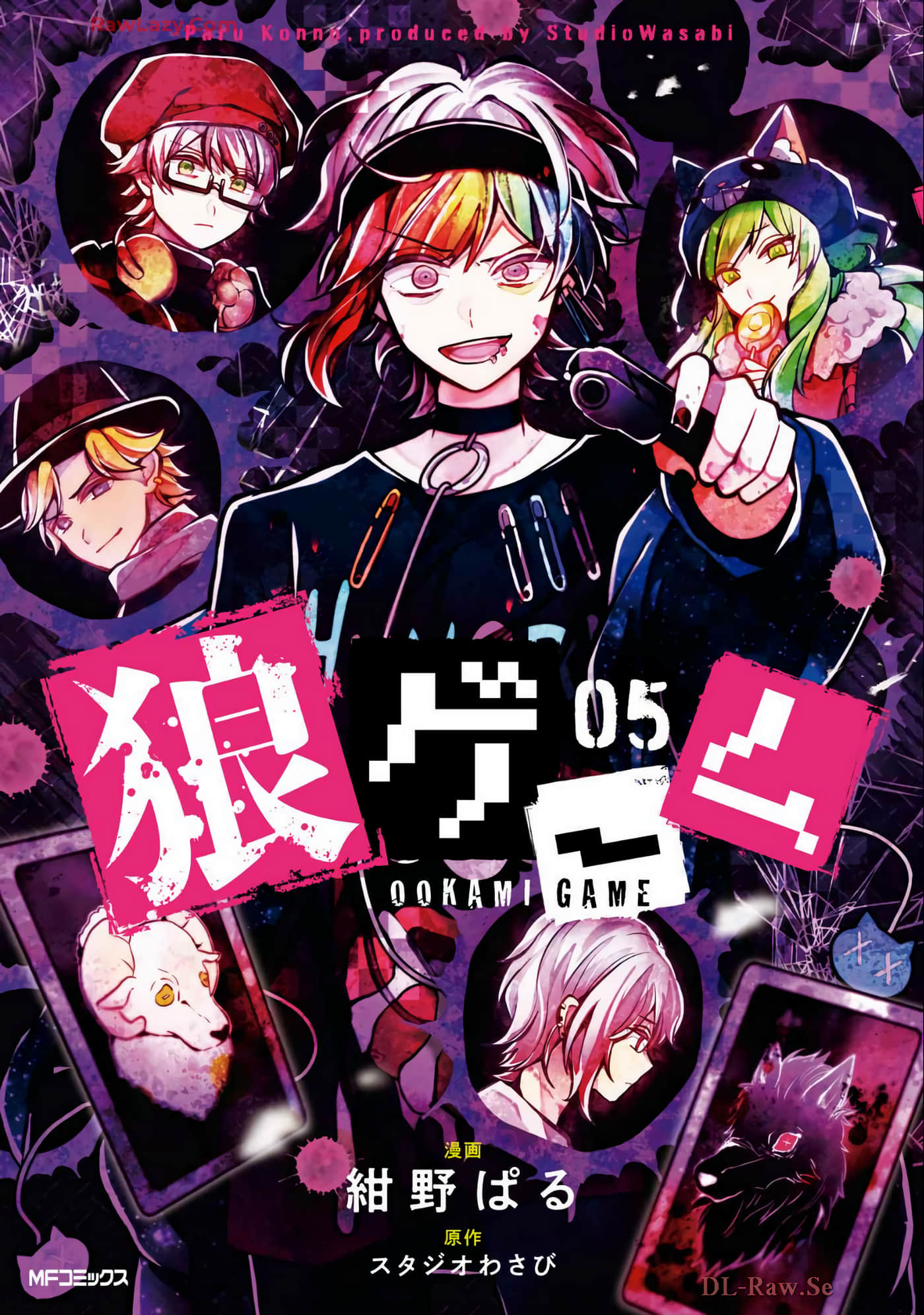 恶狼游戏【1-25话 2-25是生肉】【狼ゲーム】【已完结】