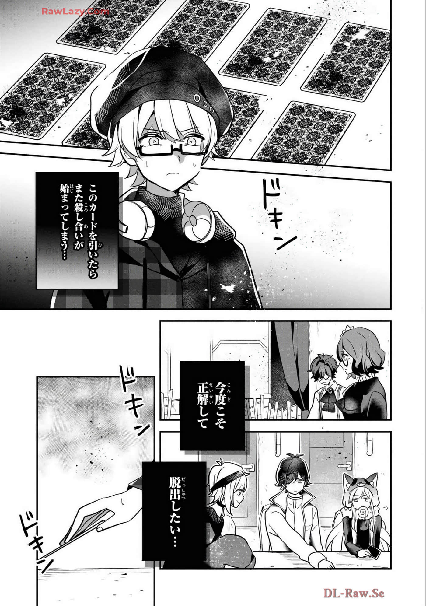 Page 31