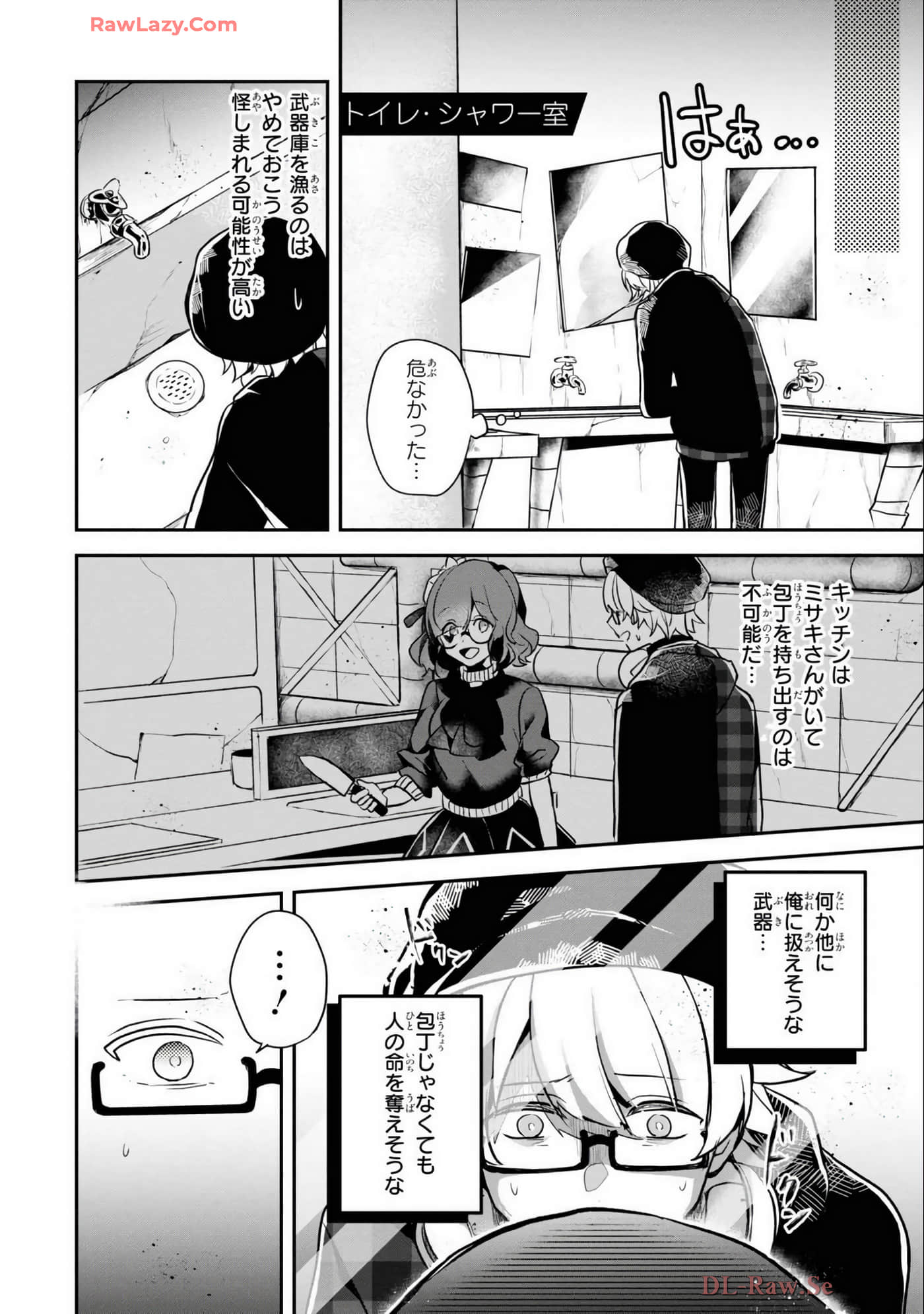 Page 42