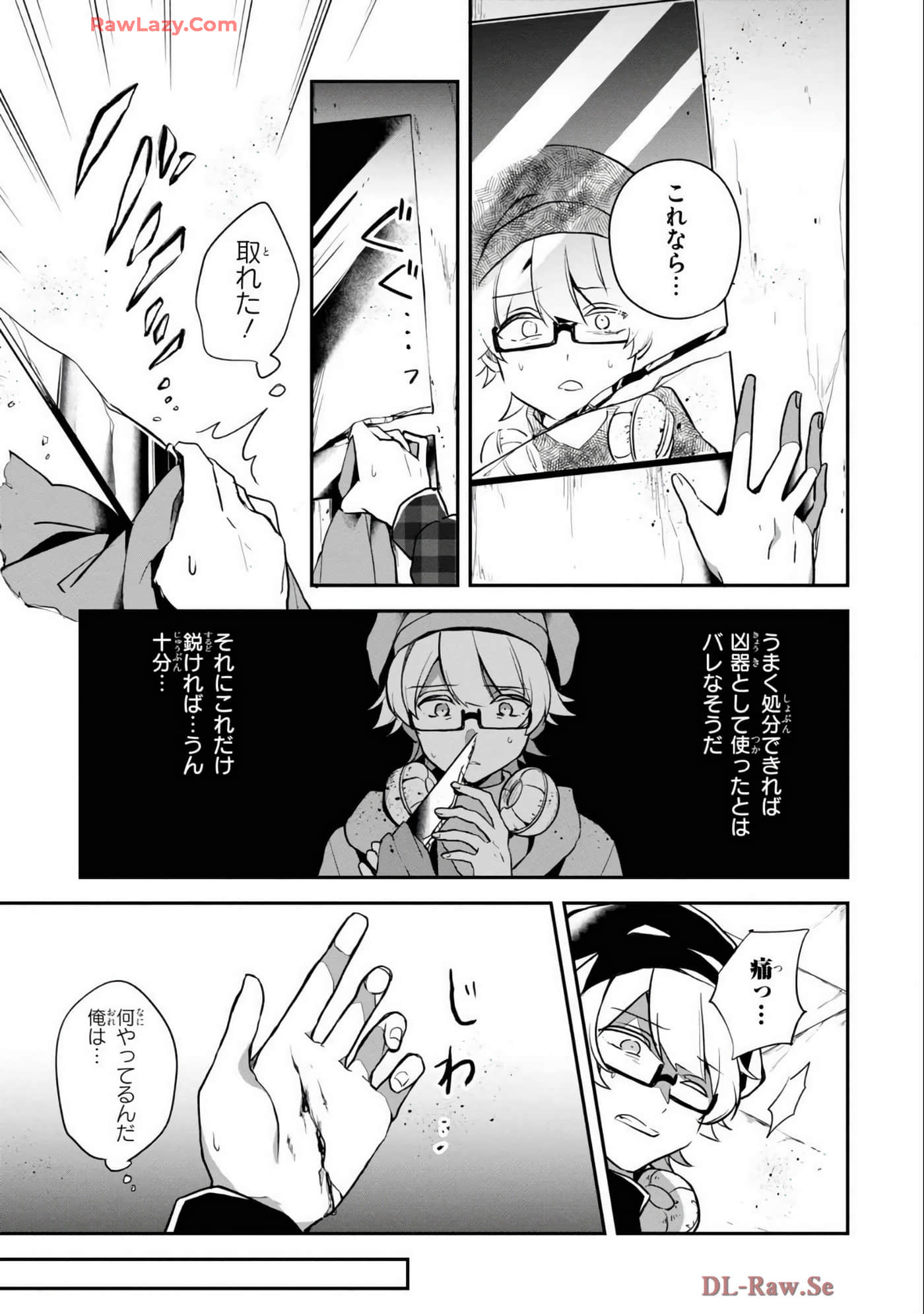 Page 43