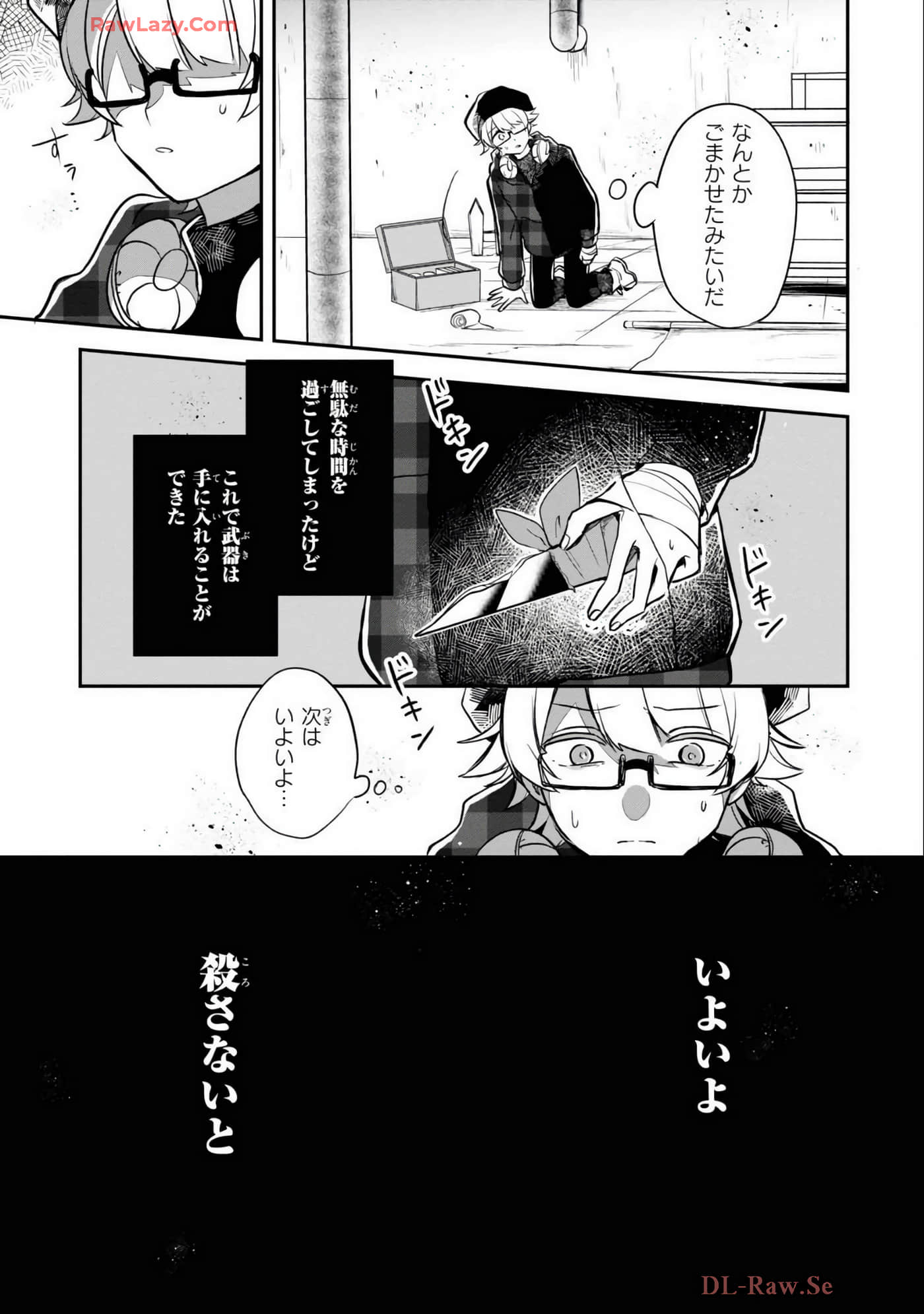 Page 47