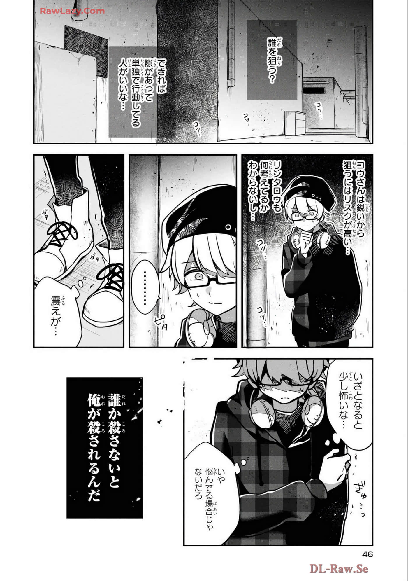 Page 48