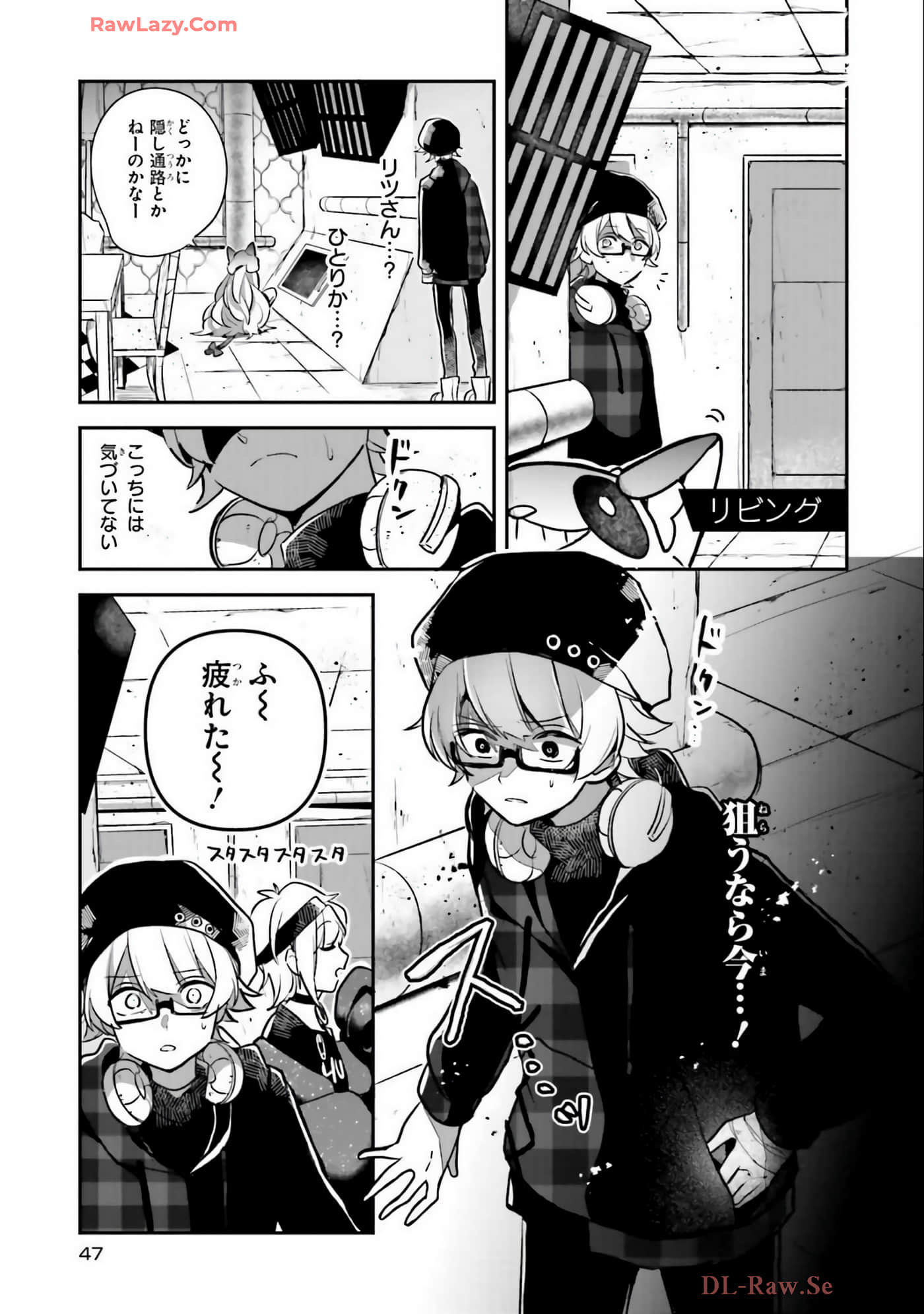 Page 49