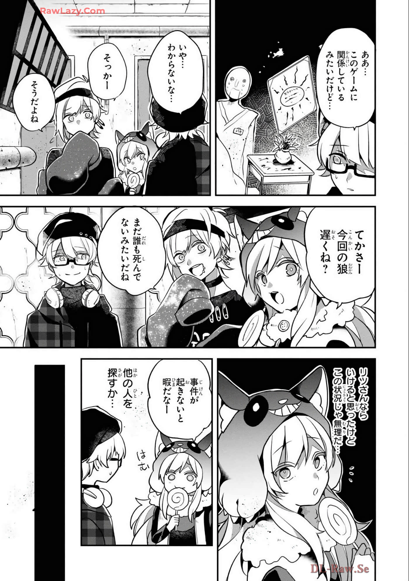 Page 51