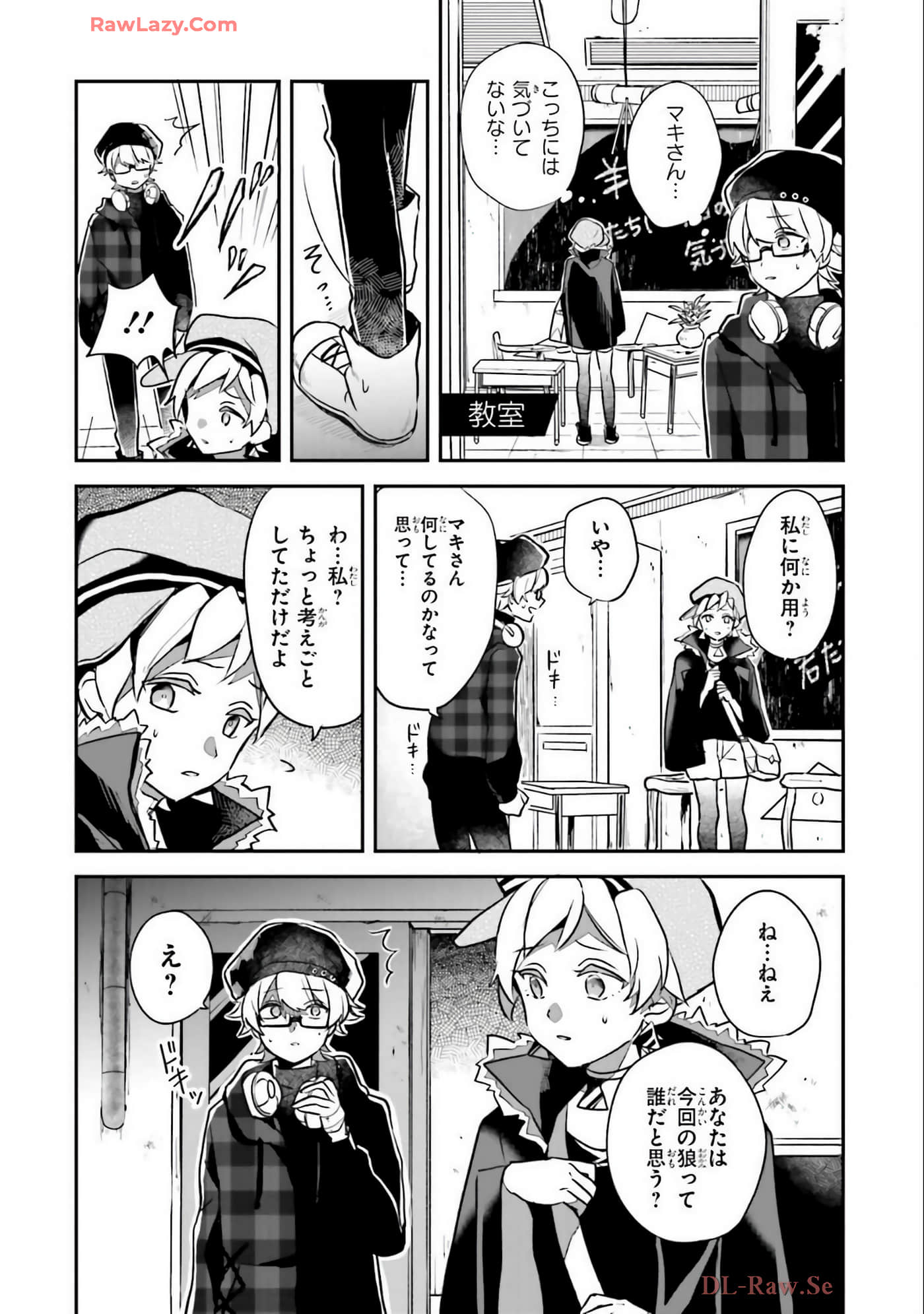 Page 52