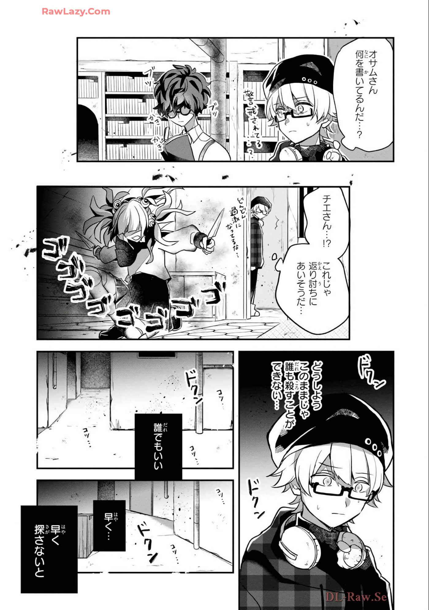 Page 55