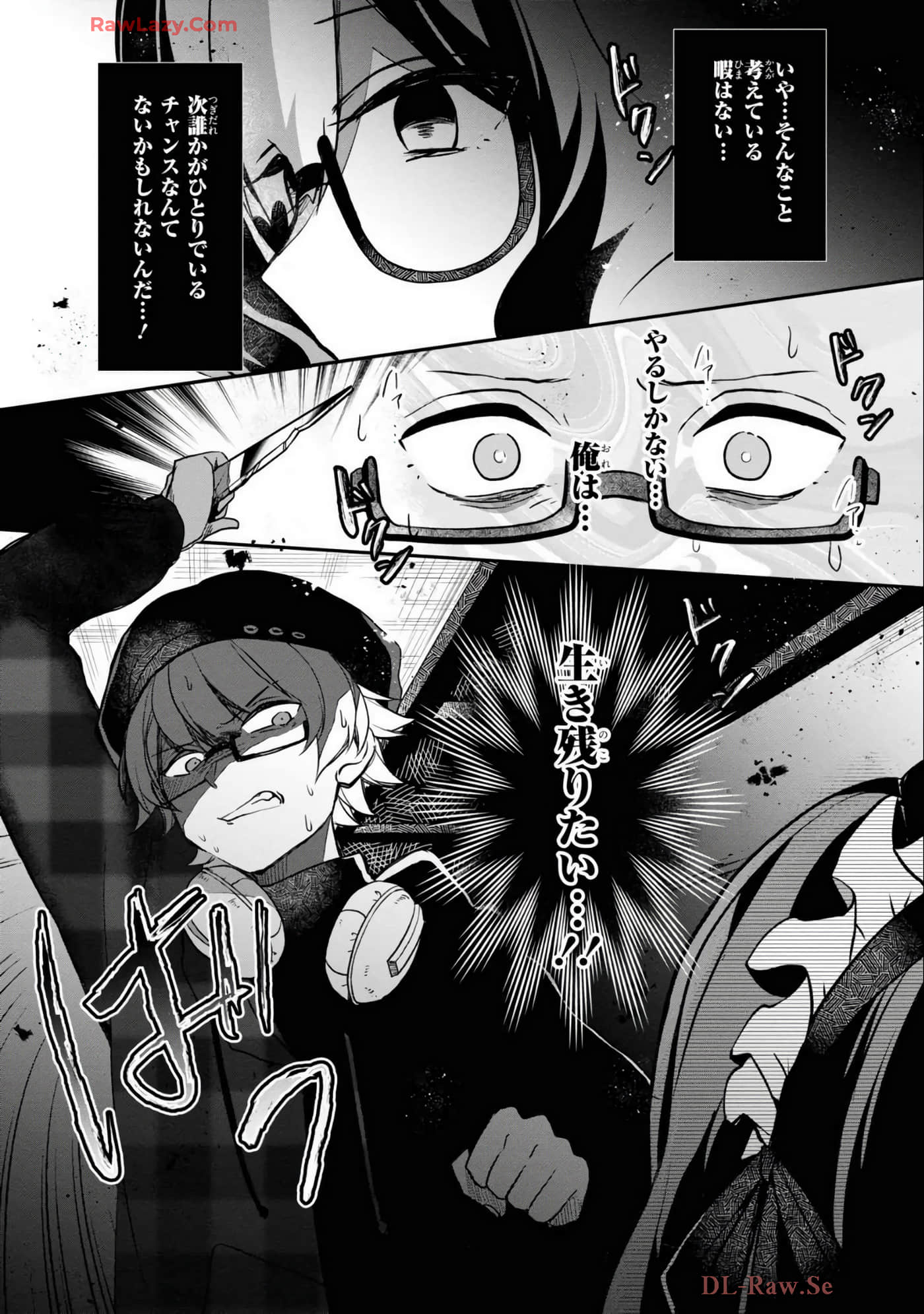 Page 59