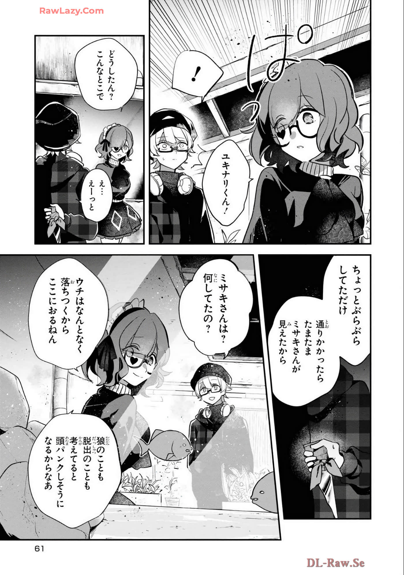Page 63