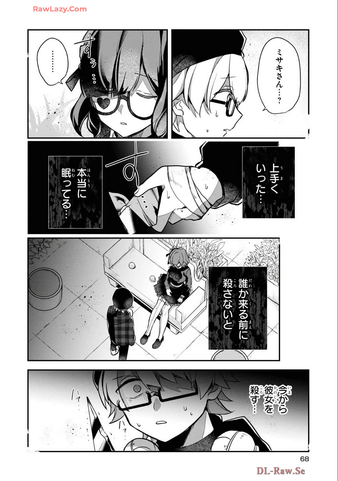 Page 70