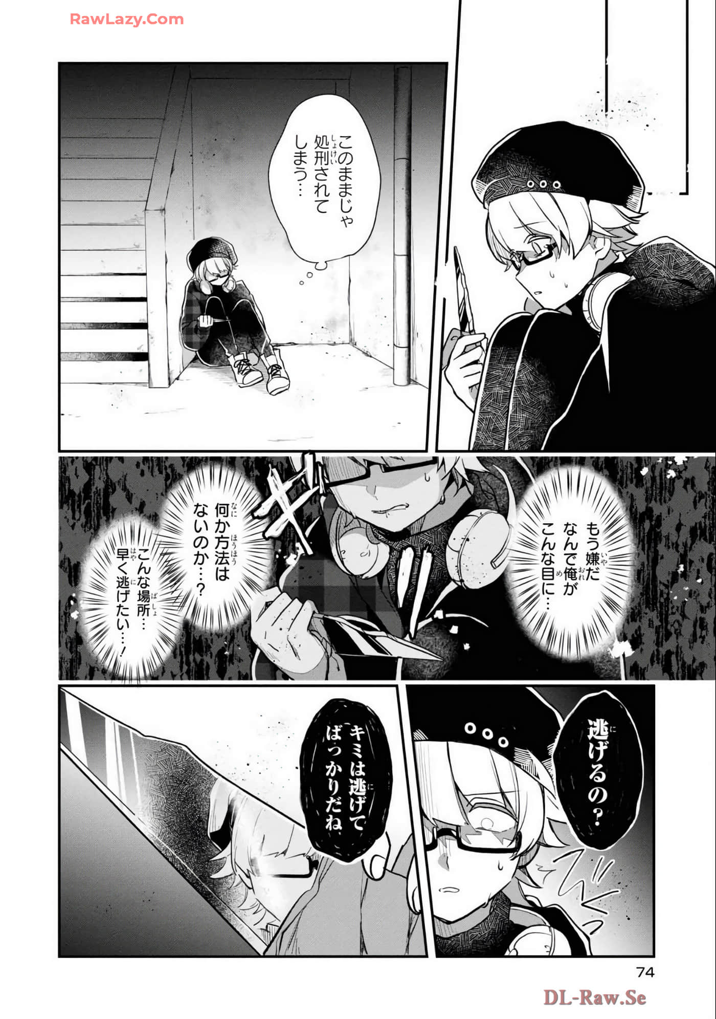 Page 76