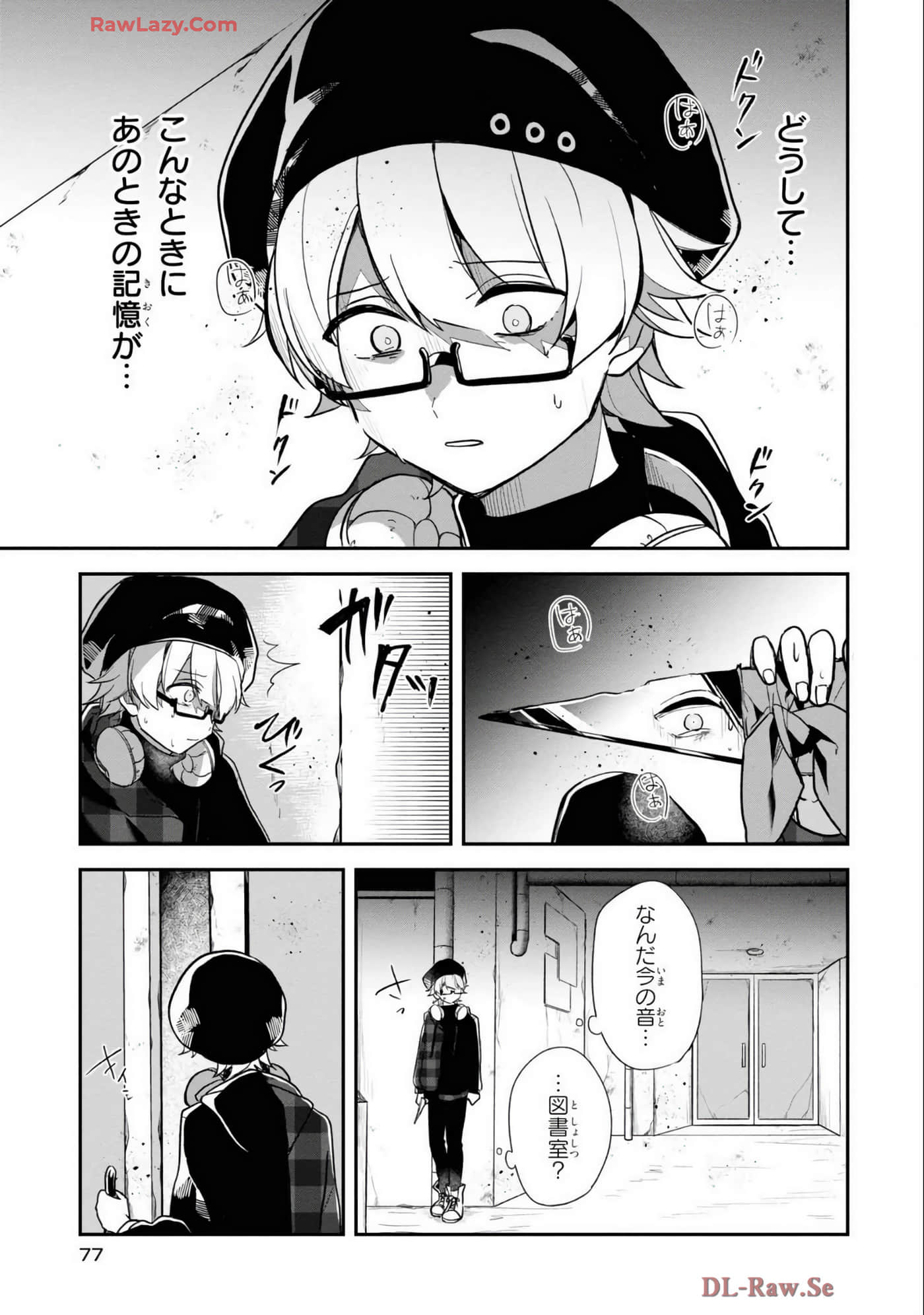 Page 79