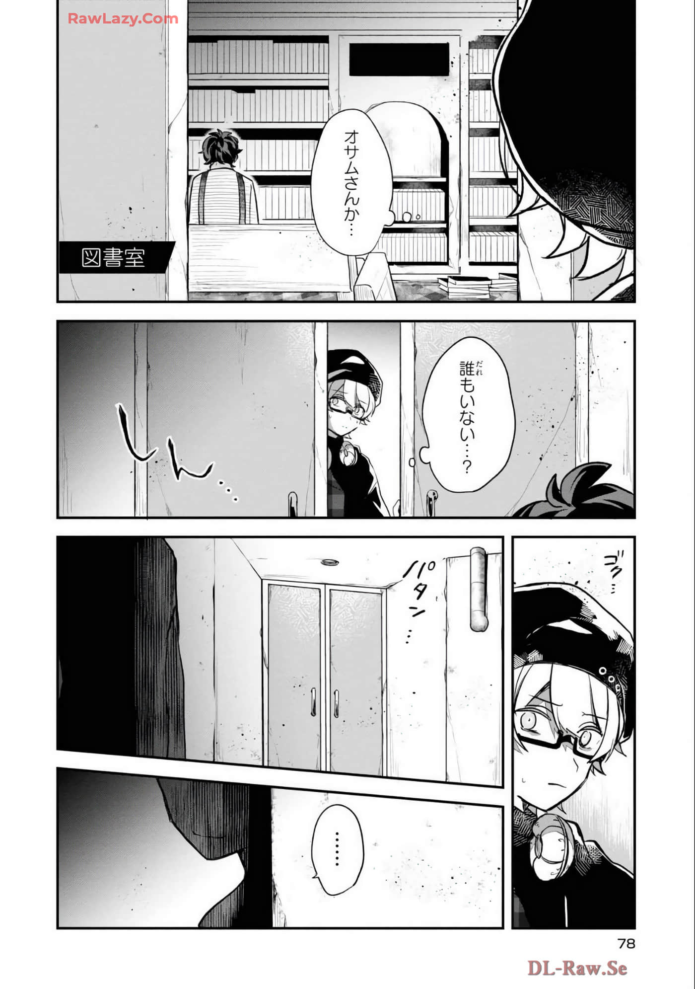 Page 80