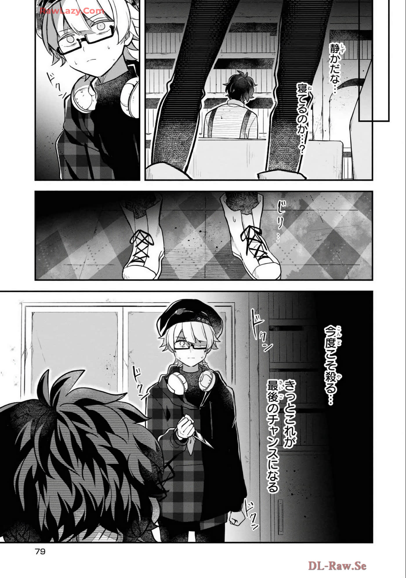 Page 81