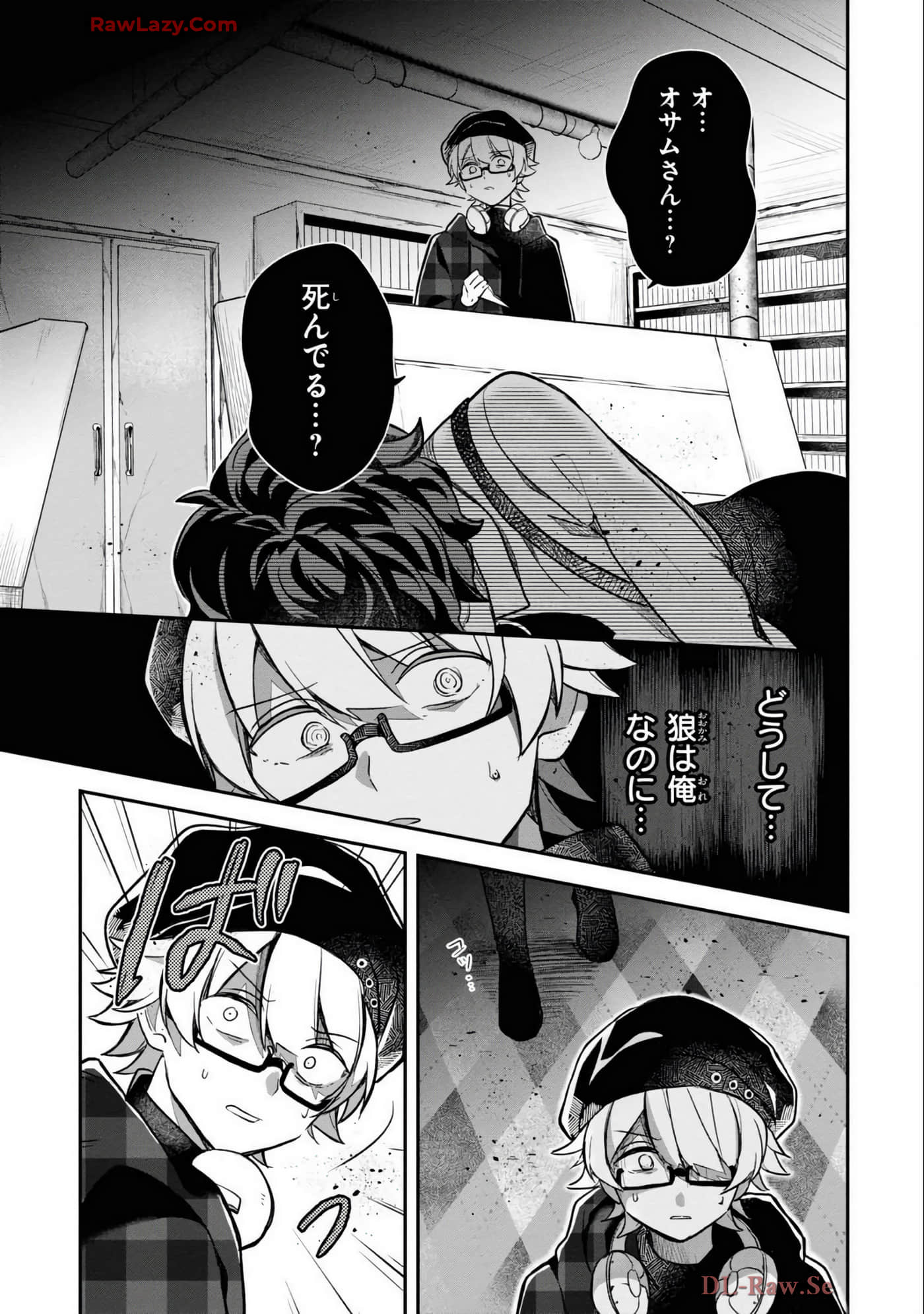 Page 85