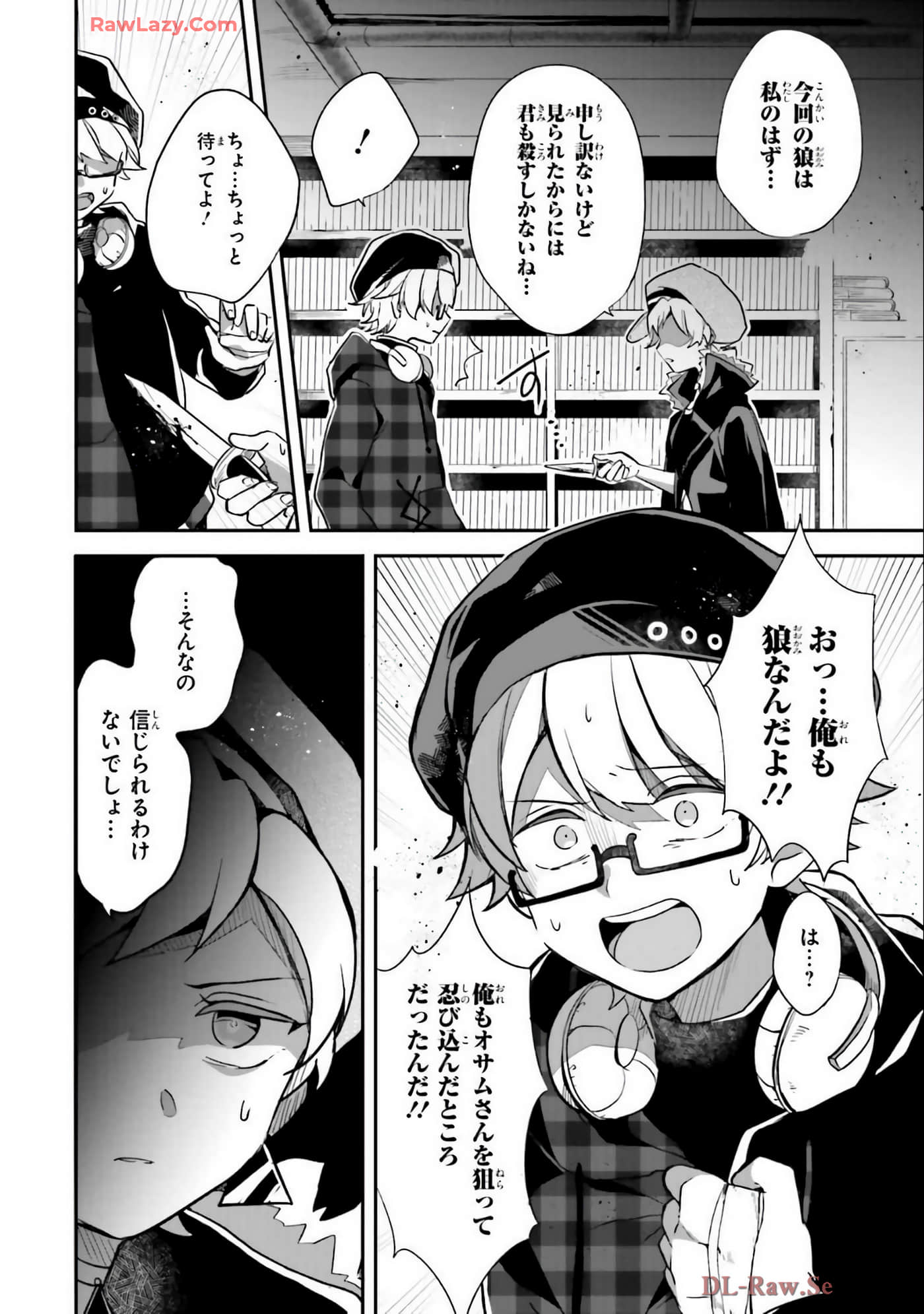 Page 92