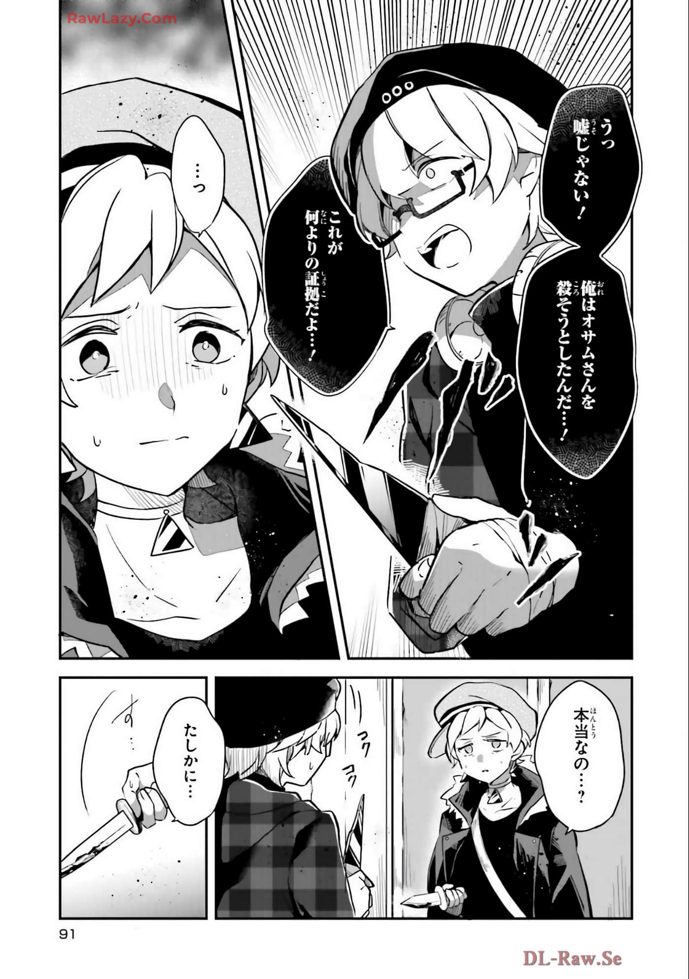 Page 93